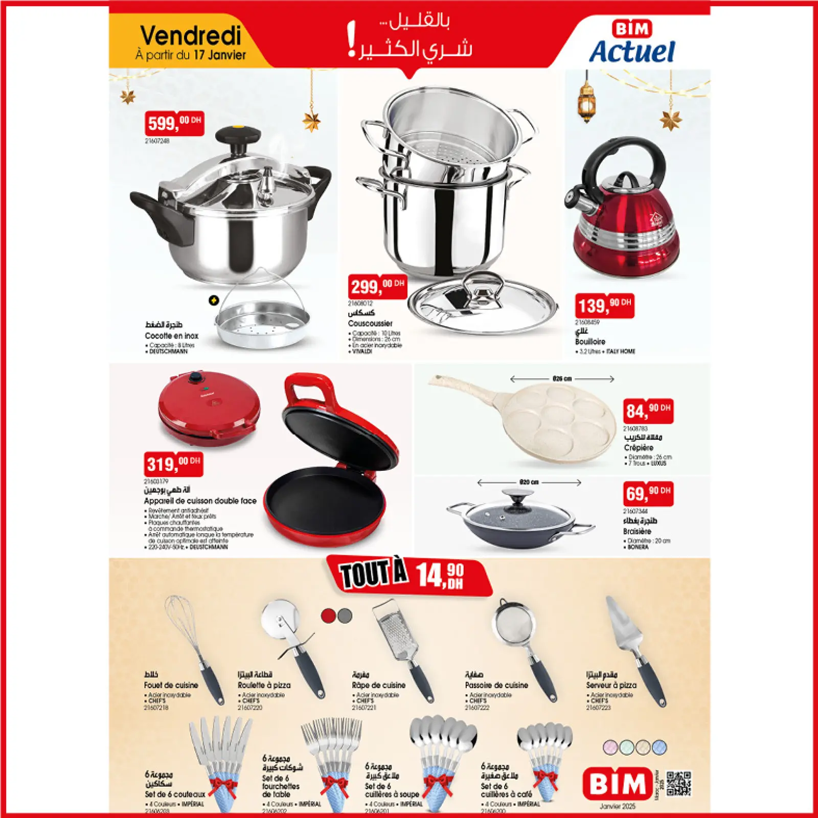 Page 4 in Discover the new Chaaban catalog at BIM Market Morocco