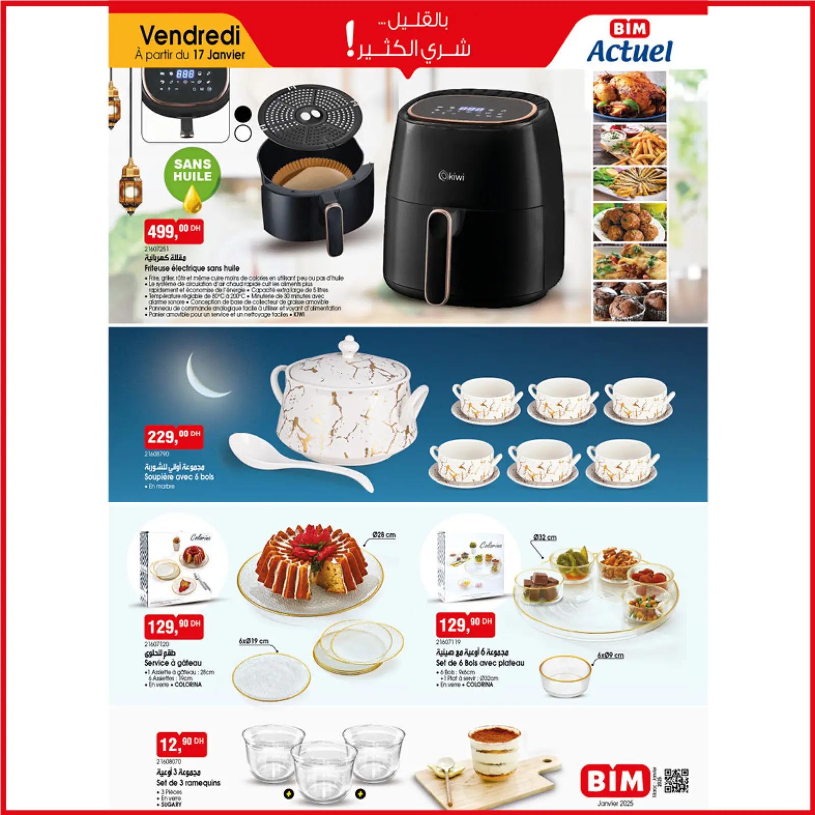 Page 3 in Discover the new Chaaban catalog at BIM Market Morocco