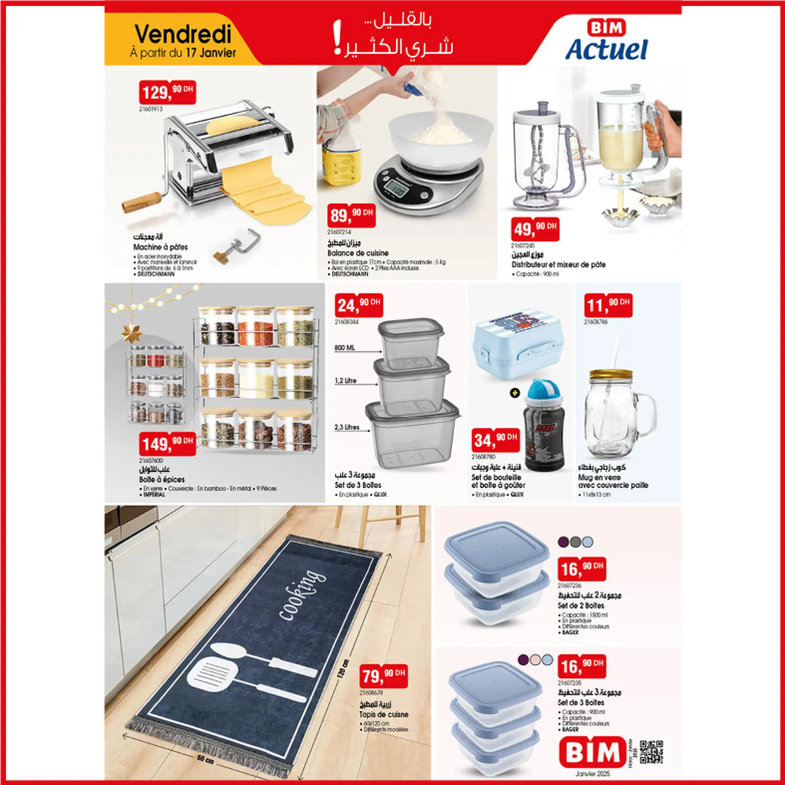 Page 5 in Discover the new Chaaban catalog at BIM Market Morocco