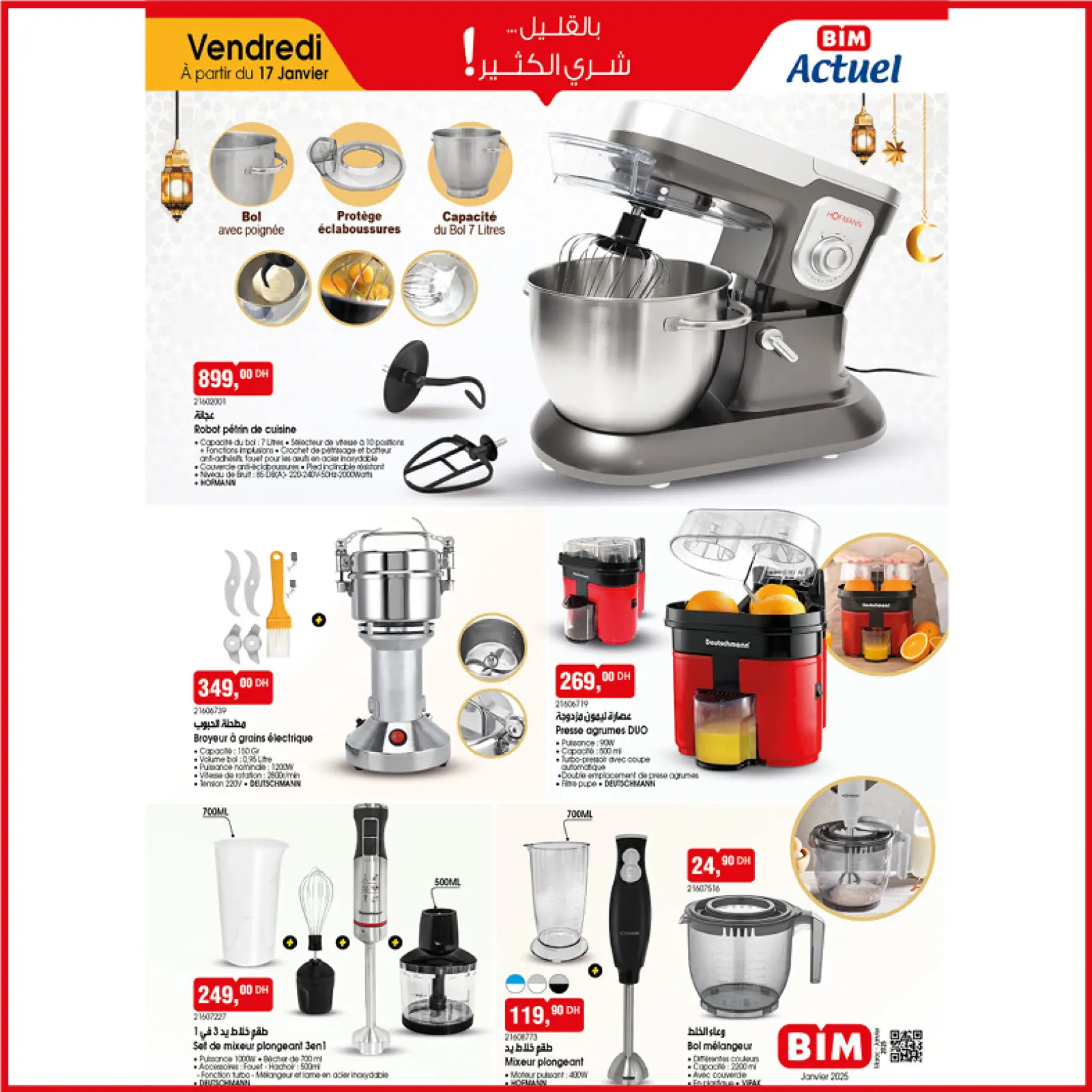 Page 2 in Discover the new Chaaban catalog at BIM Market Morocco