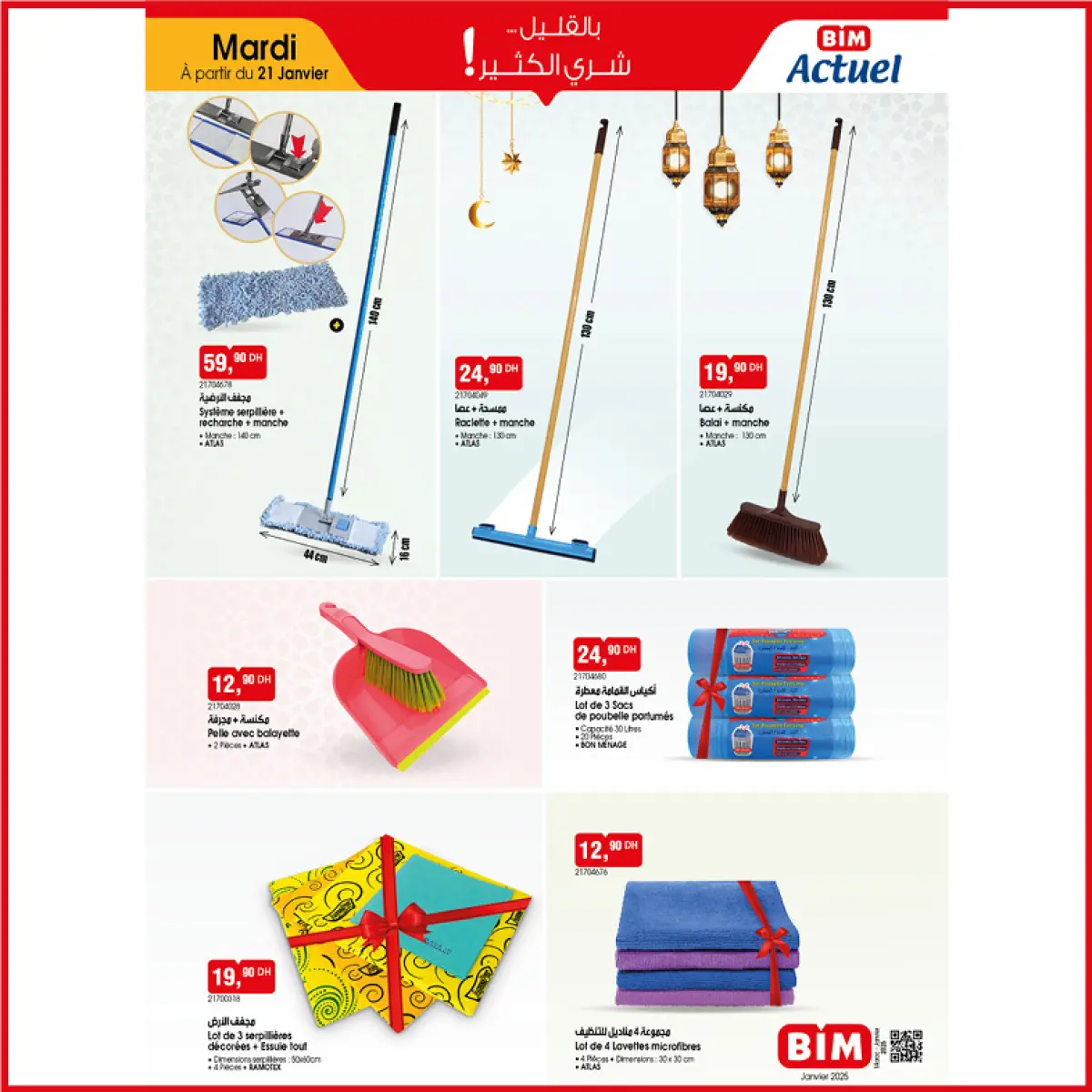 Offres Marché du BIM Maroc de 21 à 27 janvier 2025 Offres de produits alimentaires - Page 8