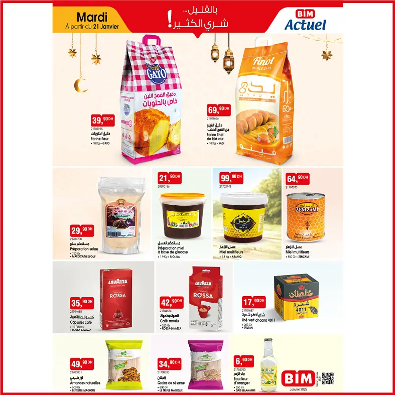 Offres Marché du BIM Maroc de 21 à 27 janvier 2025 Offres de produits alimentaires - Marché du BIM - Maroc - 21 janvier 2025 – 27 janvier 2025 - Page 3
