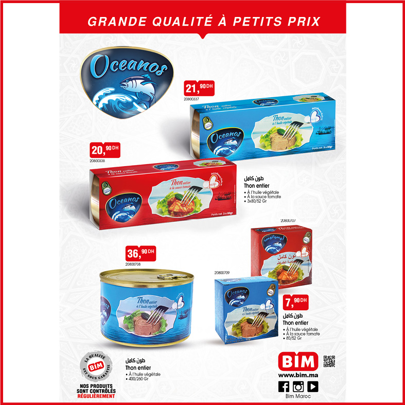 Offres Marché du BIM Maroc de 21 à 27 janvier 2025 Offres de produits alimentaires - Marché du BIM - Maroc - 21 janvier 2025 – 27 janvier 2025 - Page 2
