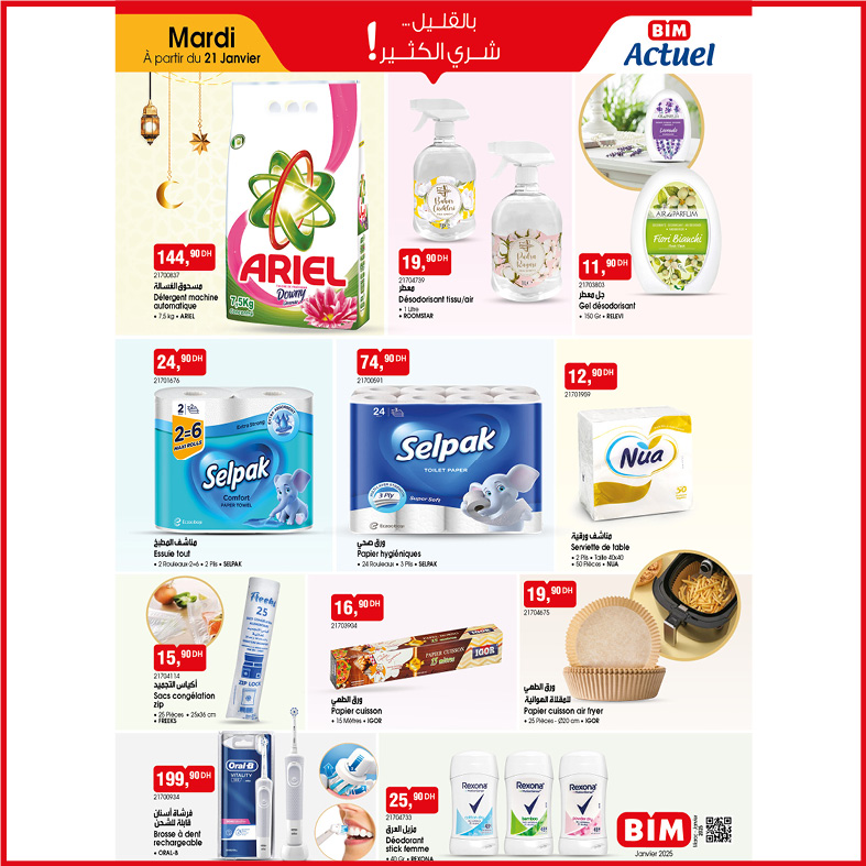 Offres Marché du BIM Maroc de 21 à 27 janvier 2025 Offres de produits alimentaires - Marché du BIM - Maroc - 21 janvier 2025 – 27 janvier 2025 - Page 7