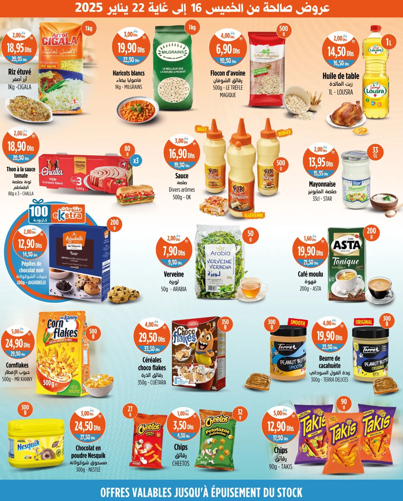 Página 2 en Mejores ofertas en Mercado de Kazión Marruecos