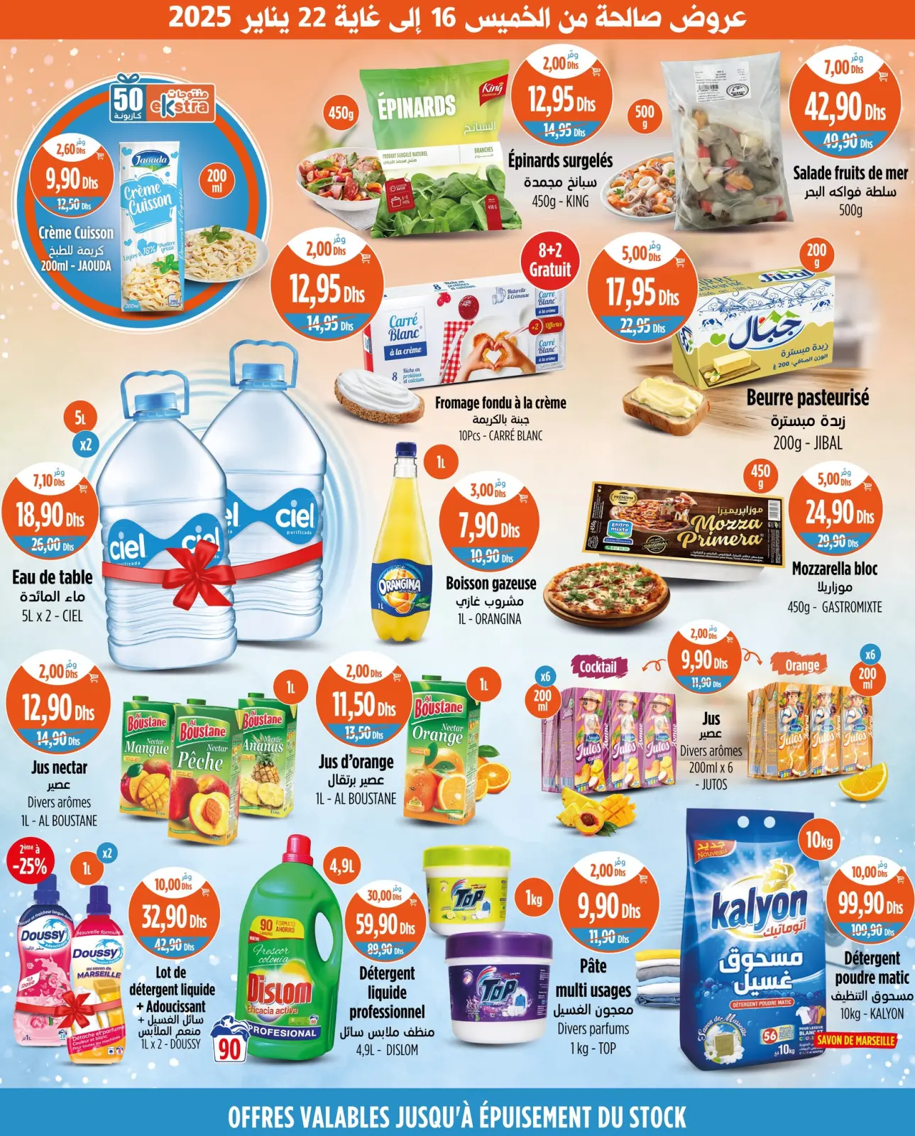 Página 3 en Mejores ofertas en Mercado de Kazión Marruecos