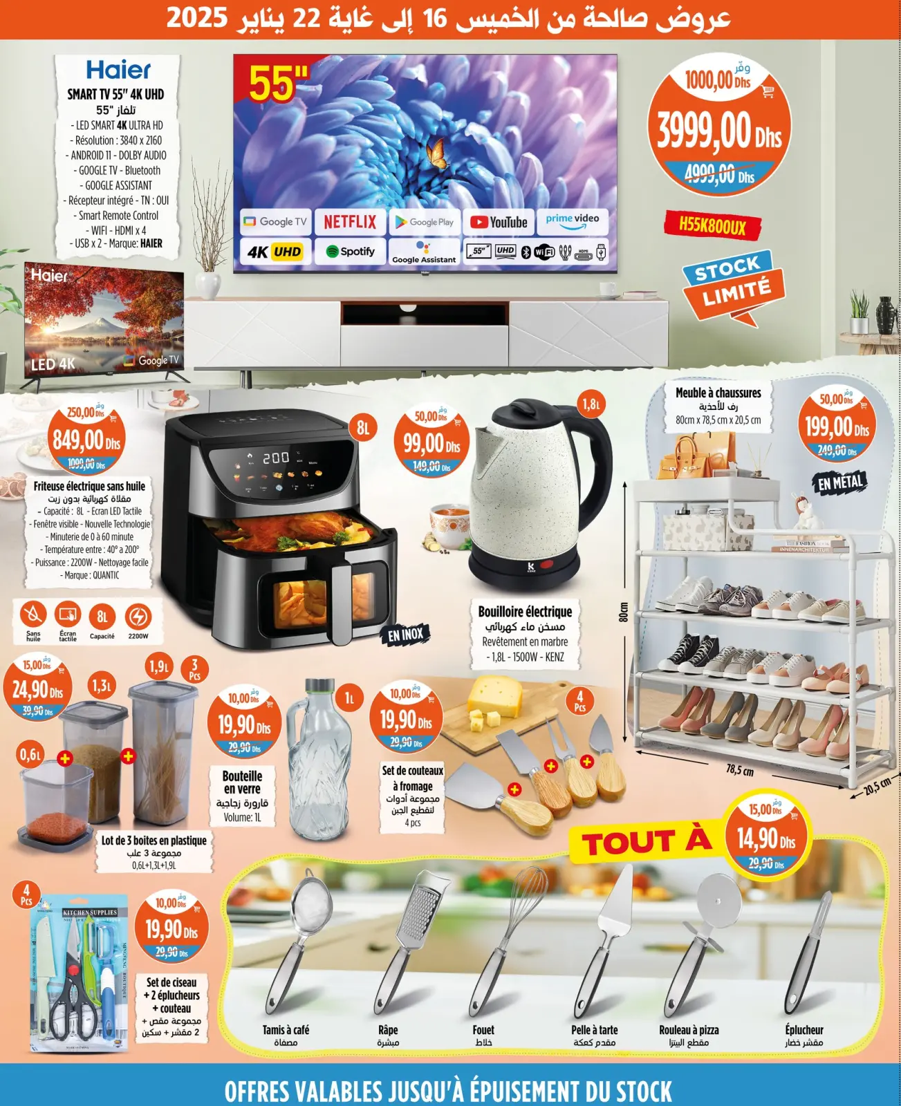 Página 4 en Mejores ofertas en Mercado de Kazión Marruecos