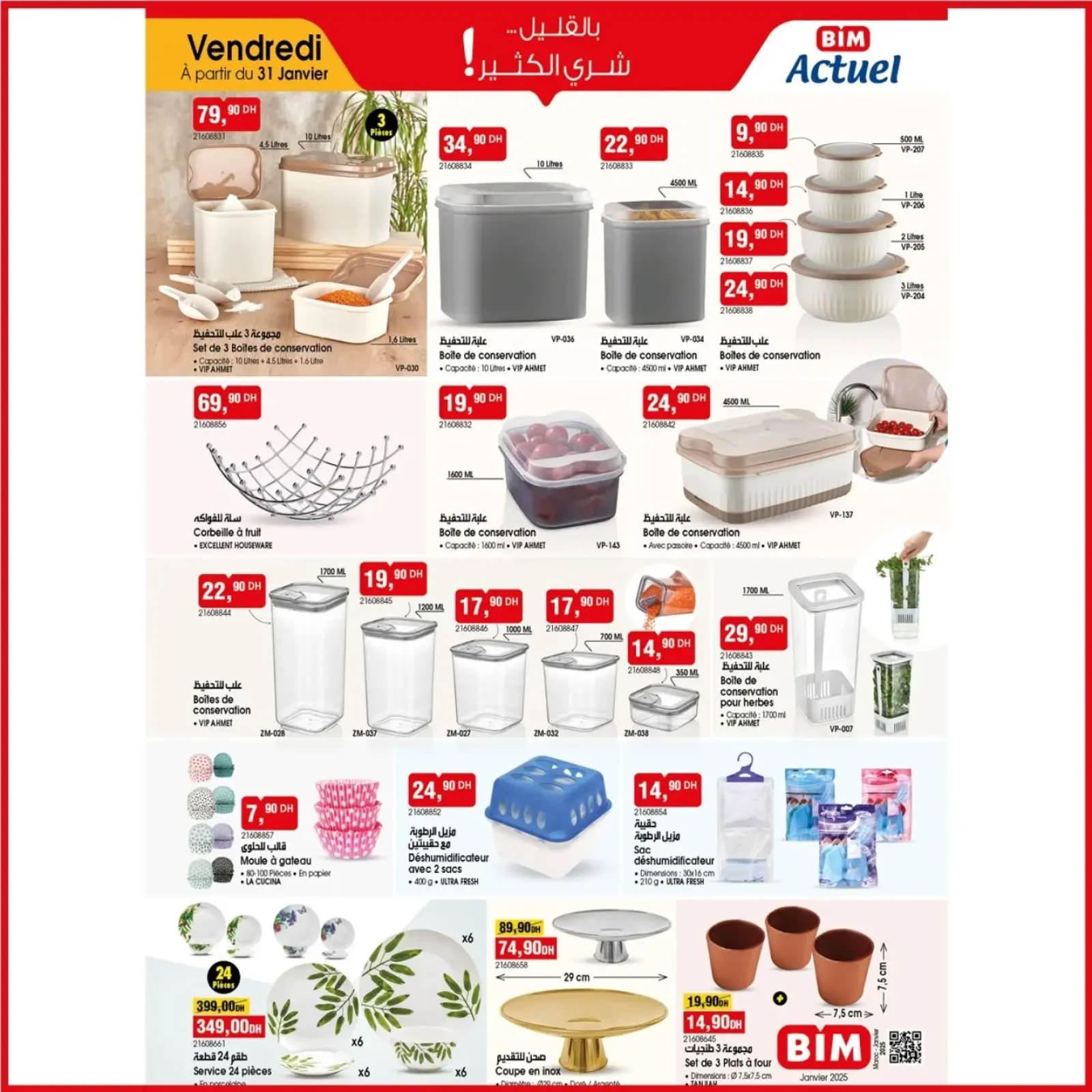 Page 2 in With a little buy a lot at BIM Market Morocco