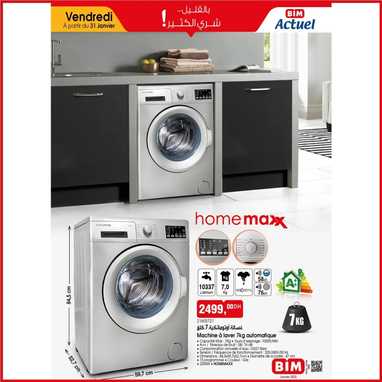 Page 1 in With a little buy a lot at BIM Market Morocco