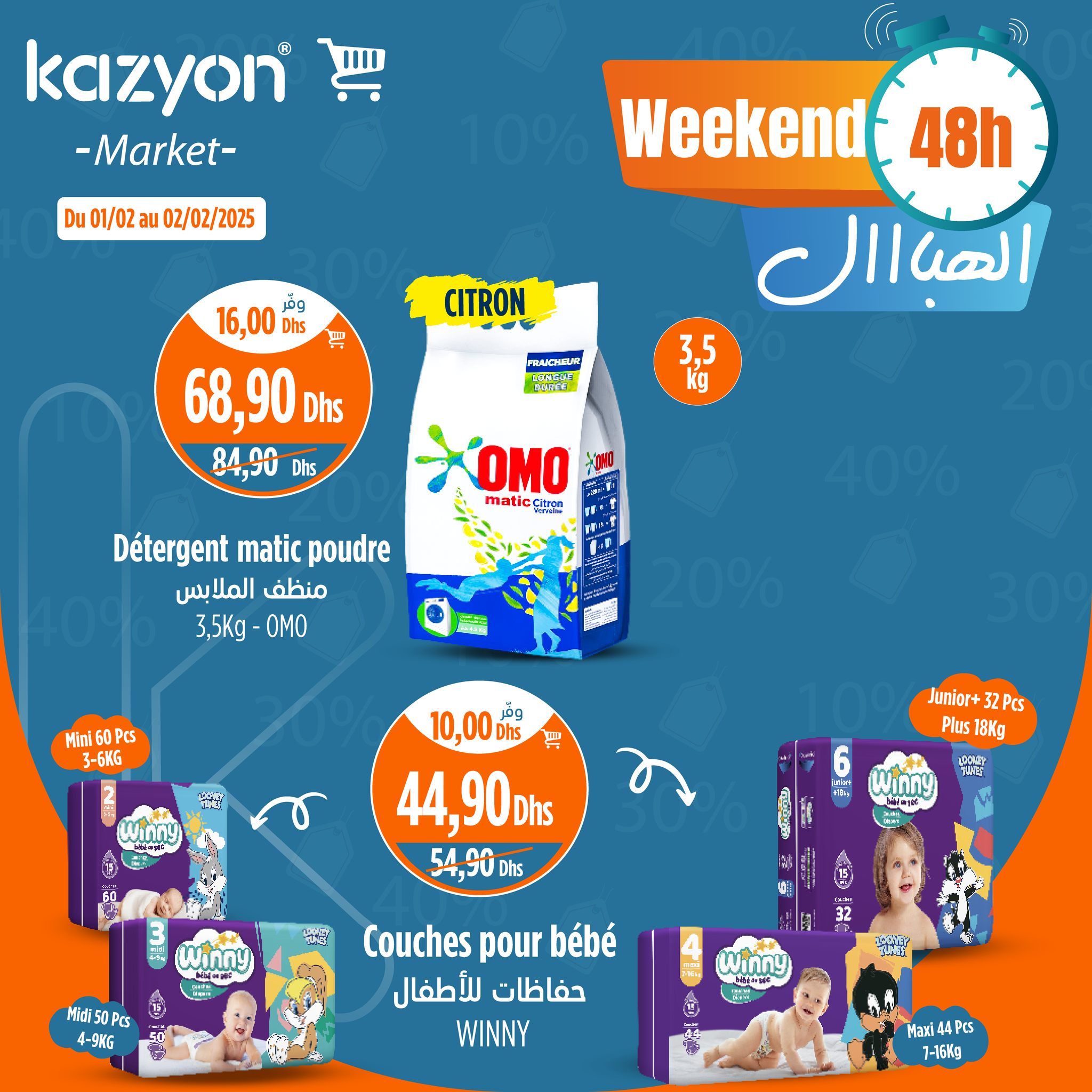 Offres Marché Kazyon Maroc de 1 à 2 février 2025 Offres week-end