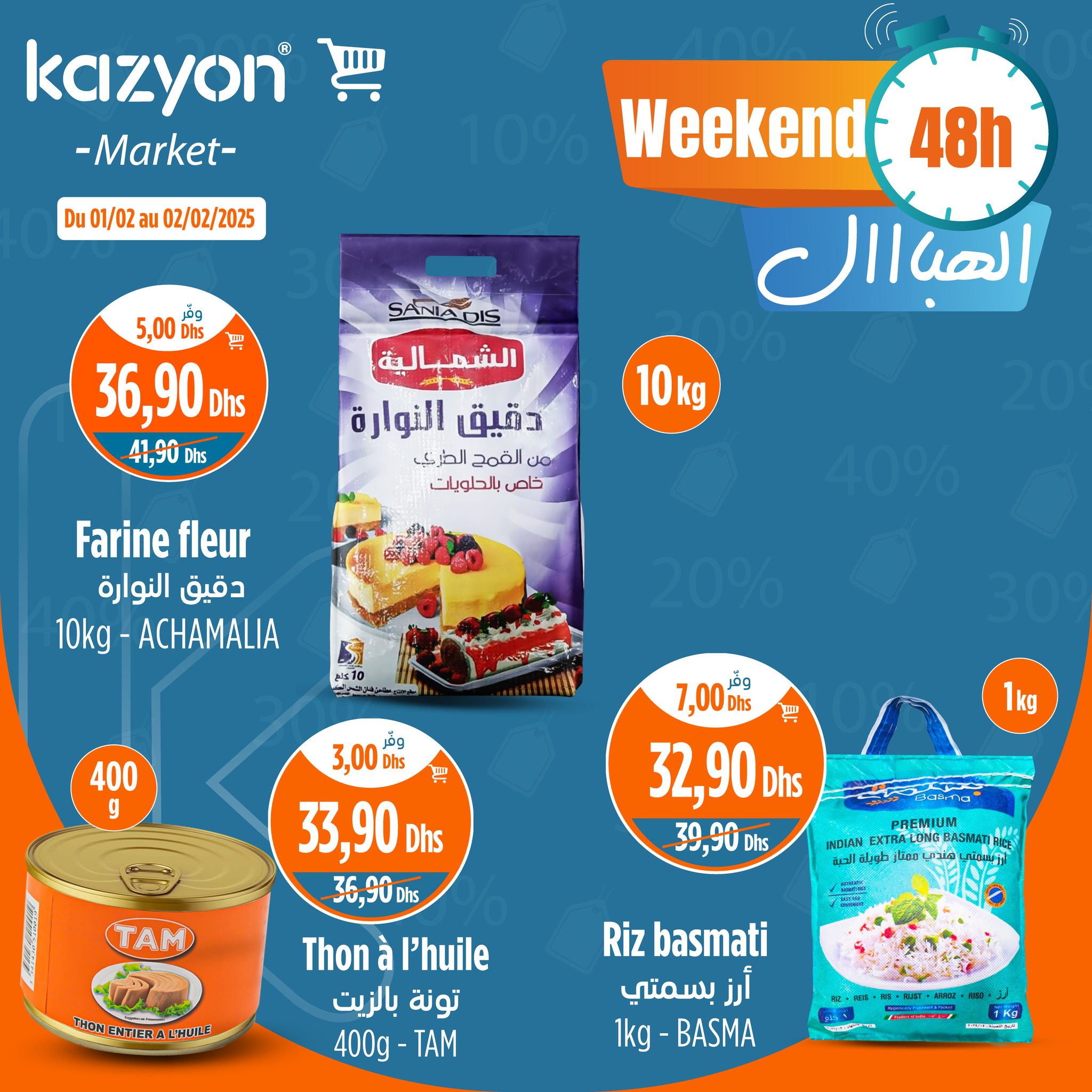 Offres Marché Kazyon Maroc de 1 à 2 février 2025 Offres week-end - Page 1