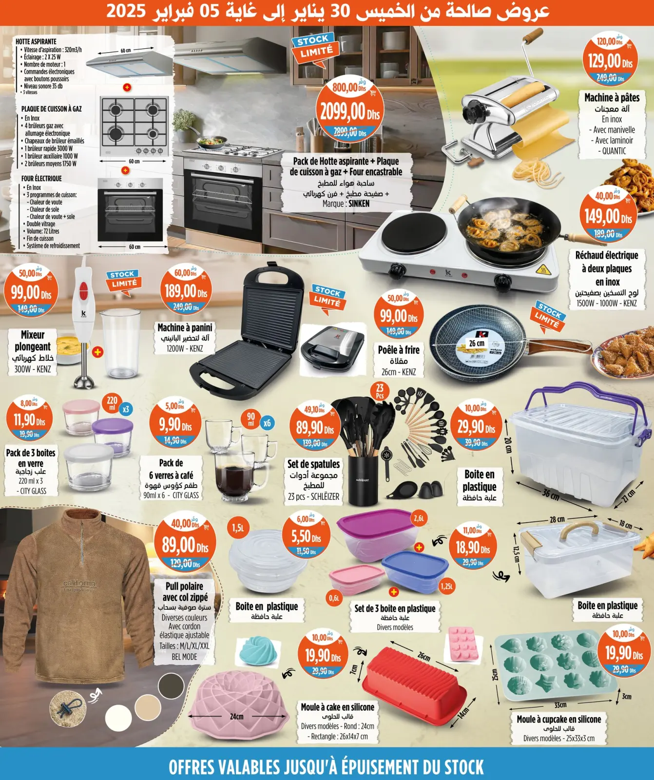 Página 4 en Mejores ofertas en Mercado de Kazión Marruecos