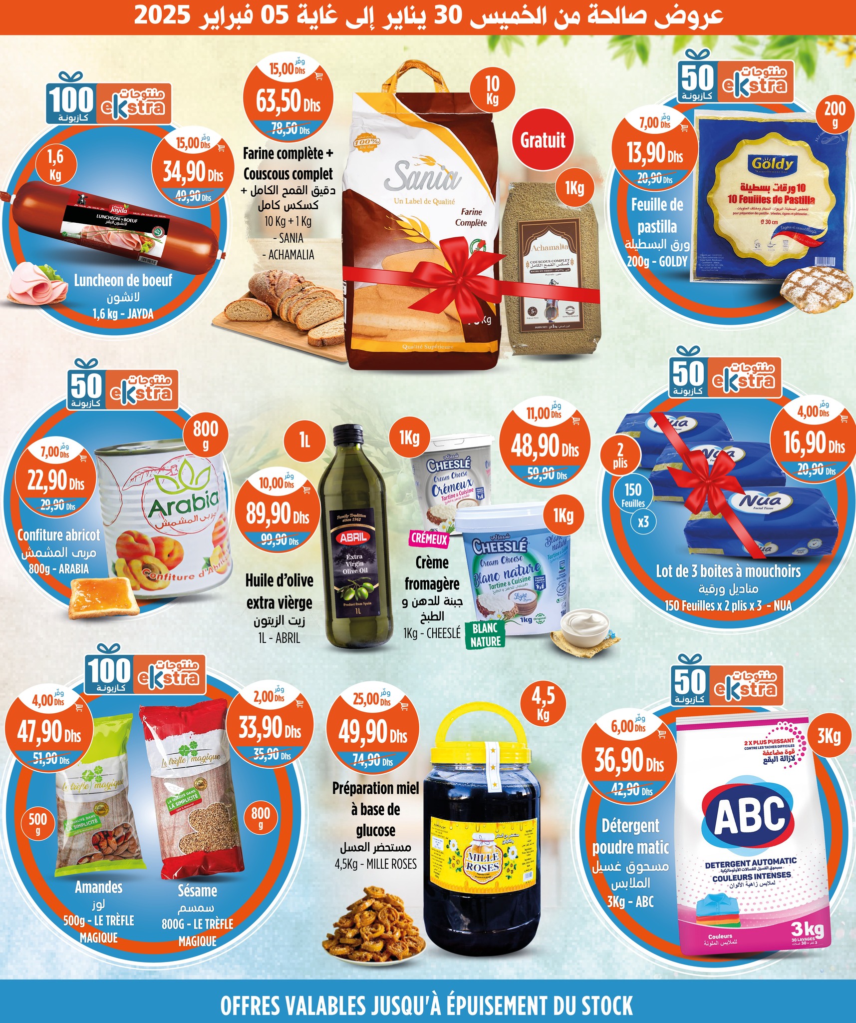 Offres Marché Kazyon Maroc de 30 janvier à 5 février 2025 Meilleures offres - Page 1