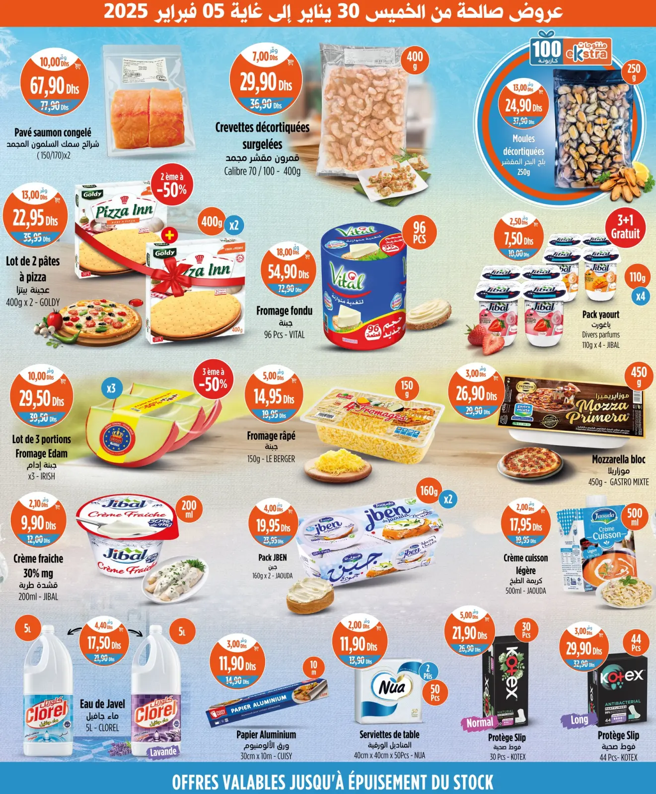 Página 3 en Mejores ofertas en Mercado de Kazión Marruecos