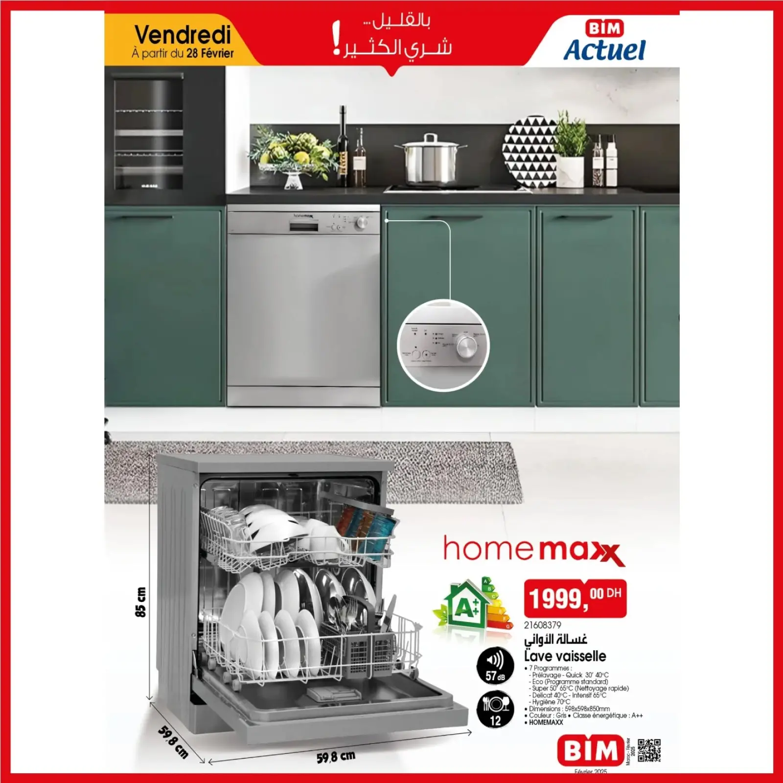 Page 1 in With a little buy a lot at BIM Market Morocco