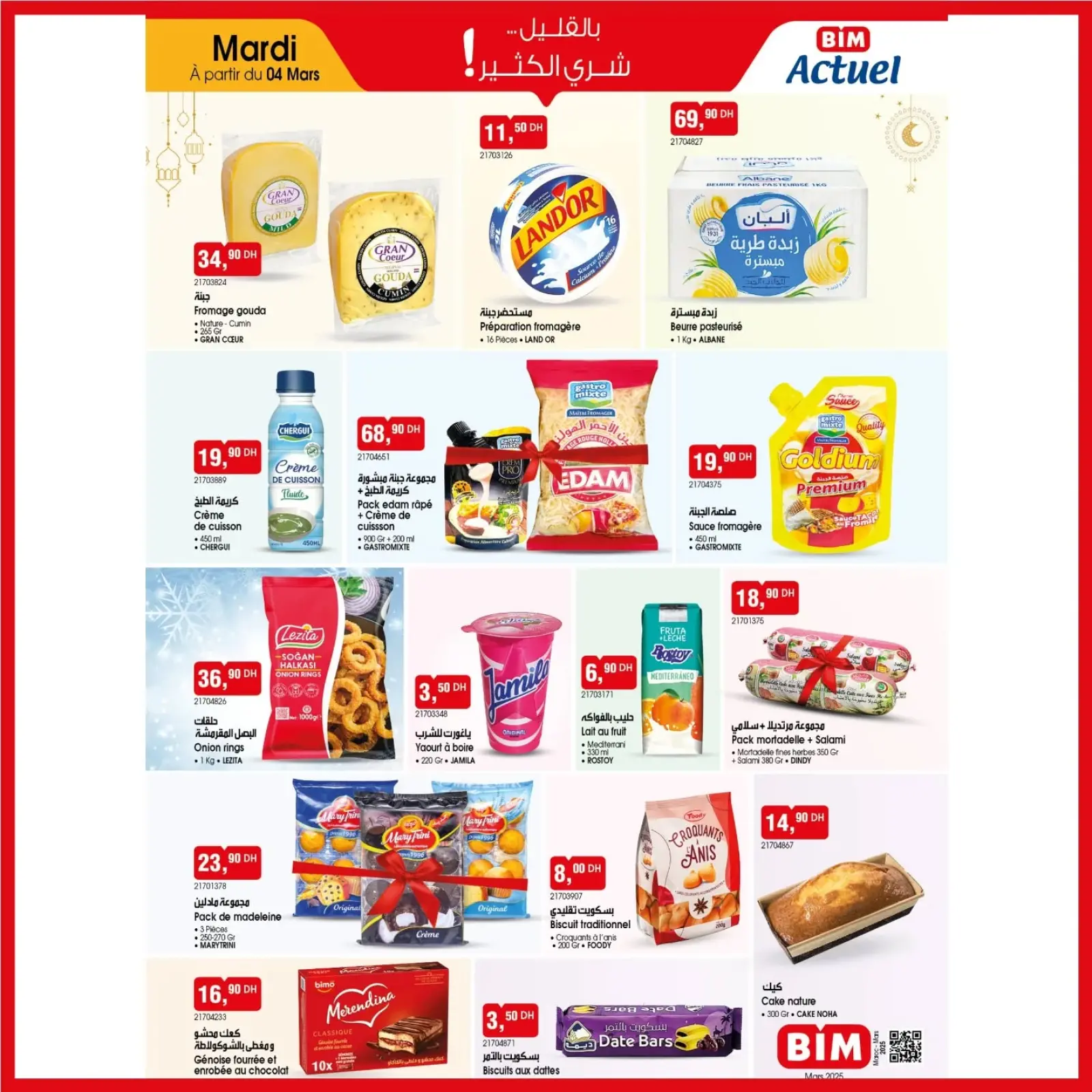 Page 2 in Incredible Deals at BIM Market Morocco