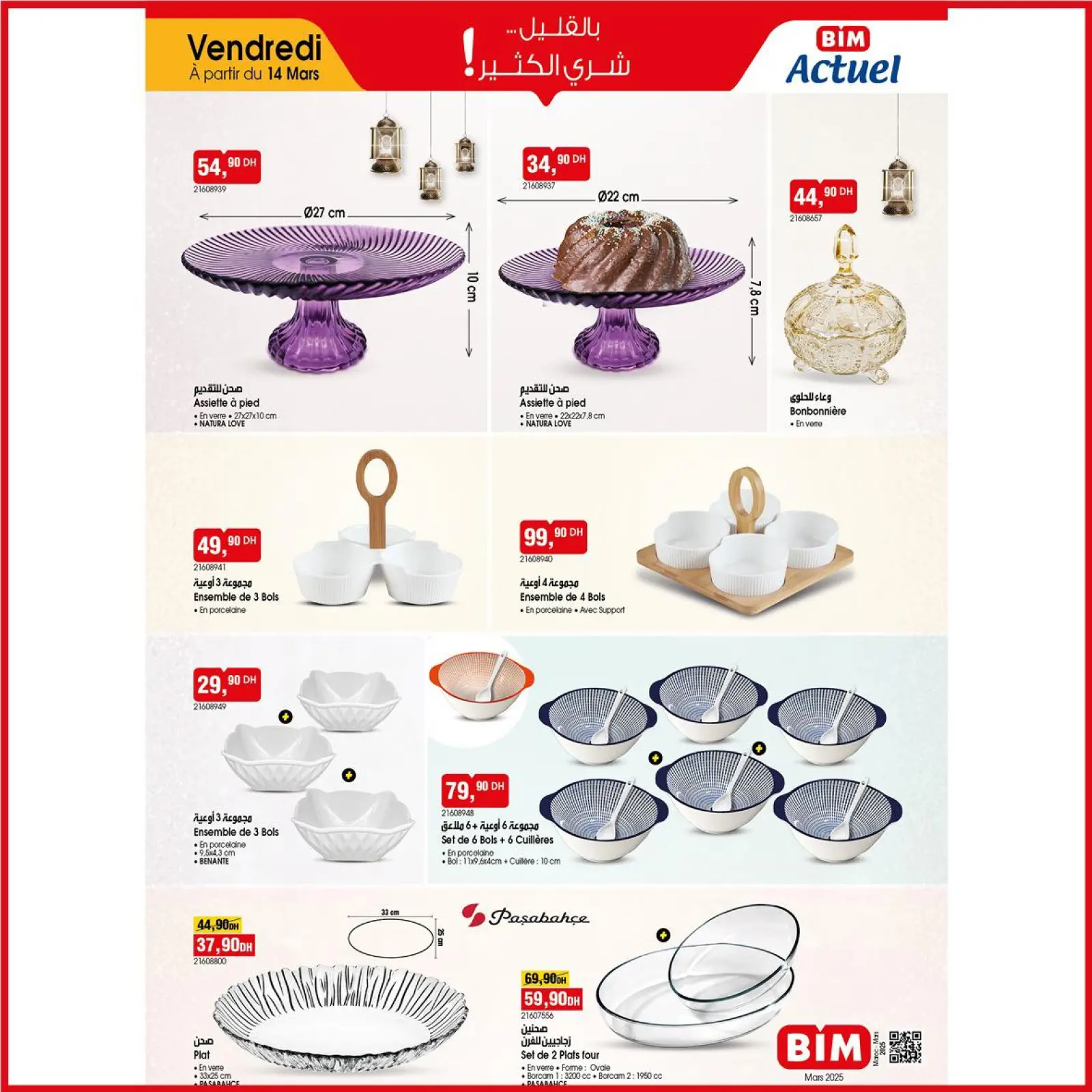 Page 3 in Eid and offers increase at BIM Market Morocco