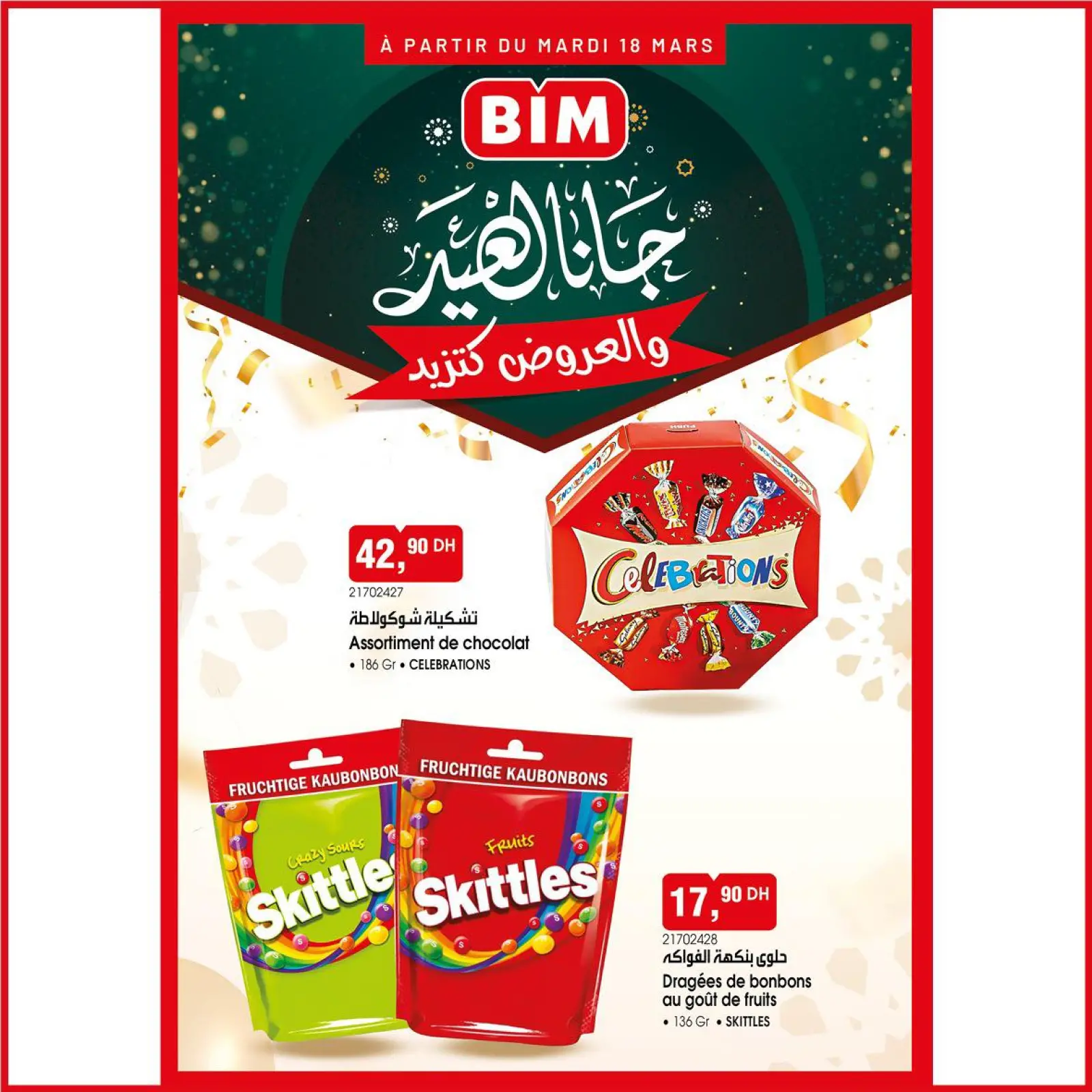 Page 5 in Eid and offers increase at BIM Market Morocco