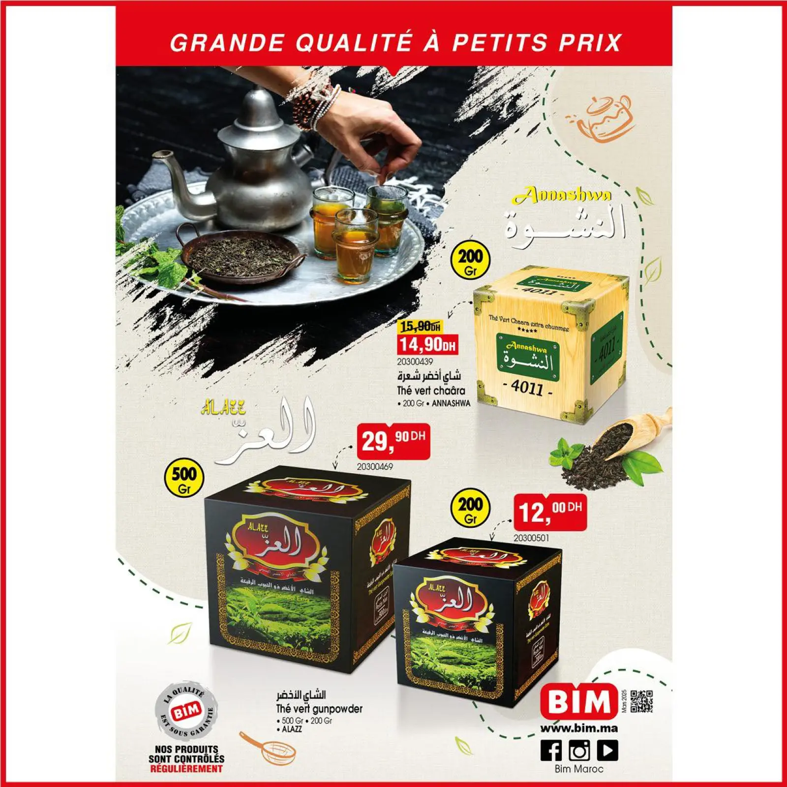 Page 10 in Eid and offers increase at BIM Market Morocco