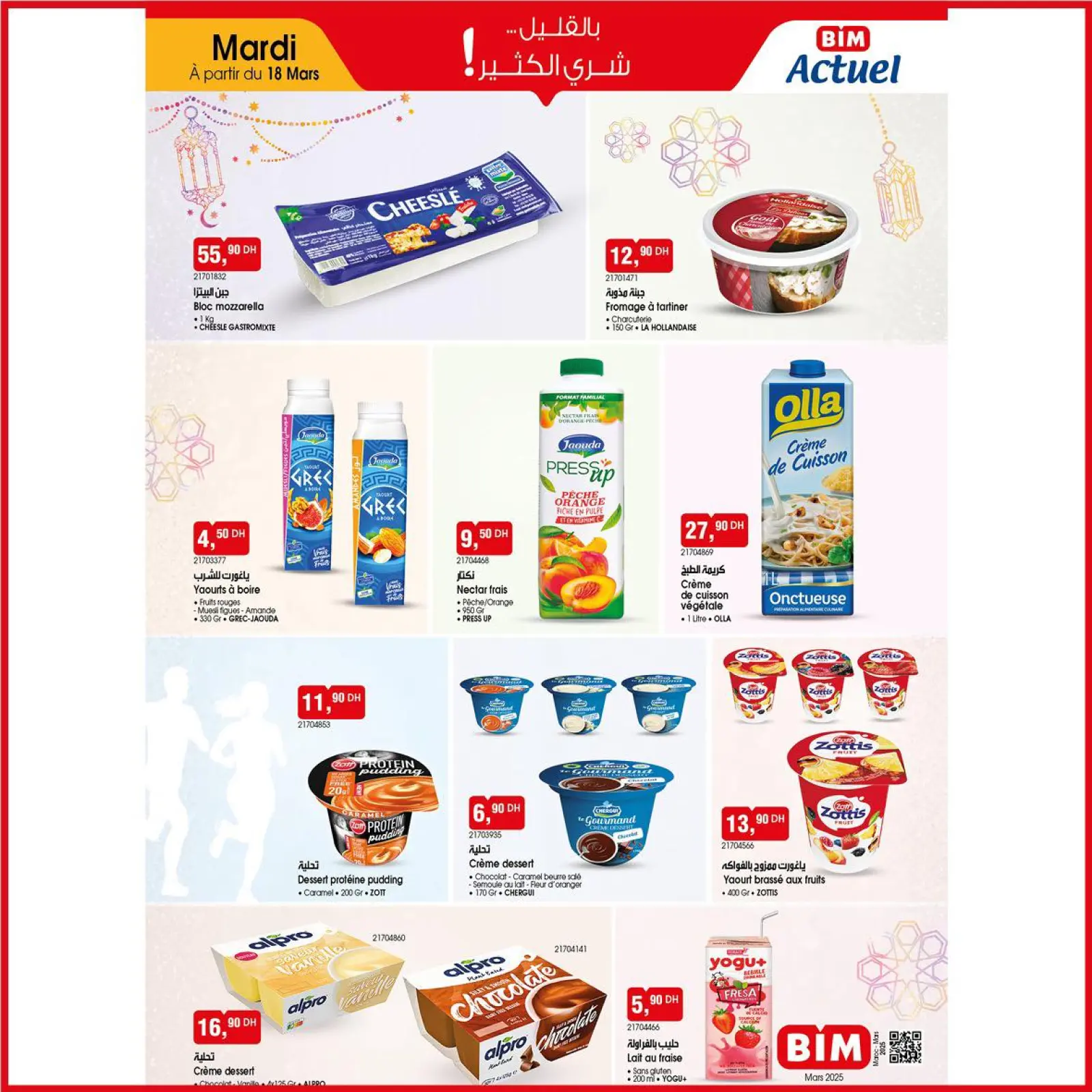 Page 6 in Eid and offers increase at BIM Market Morocco