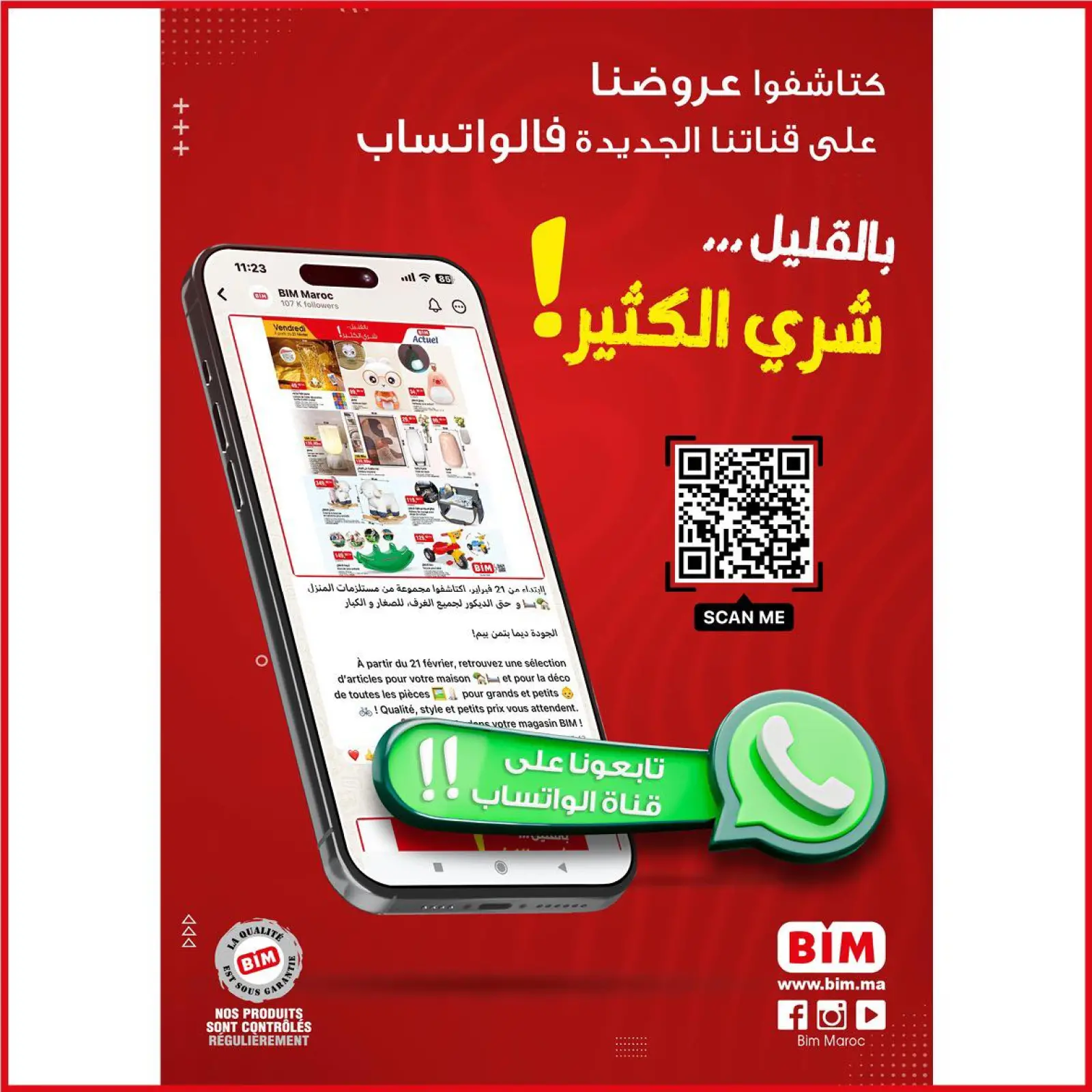 Page 4 in Eid and offers increase at BIM Market Morocco