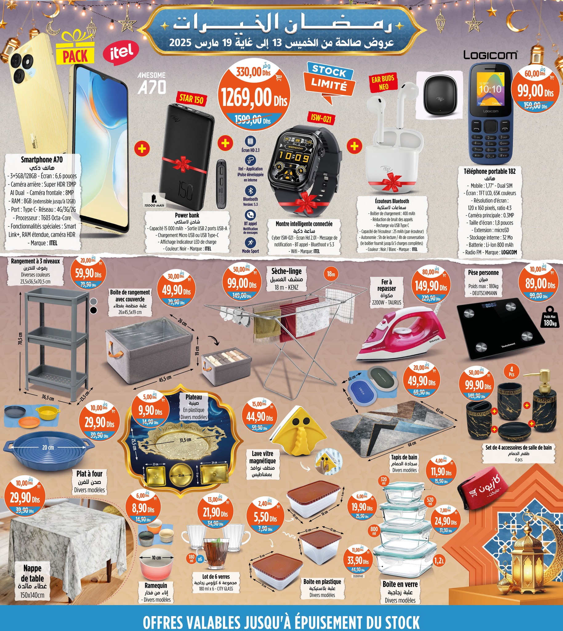 Offres Marché Kazyon Maroc de 13 à 19 mars 2025 Meilleures offres