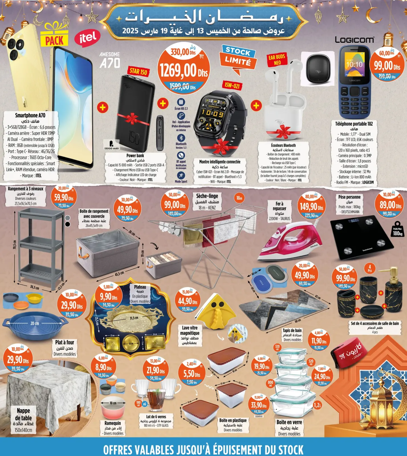 Page 4 in Best offers at Kazyon Market Morocco