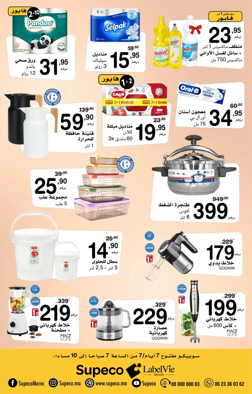 Página 4 en Ofertas benditas en Supeco Marruecos