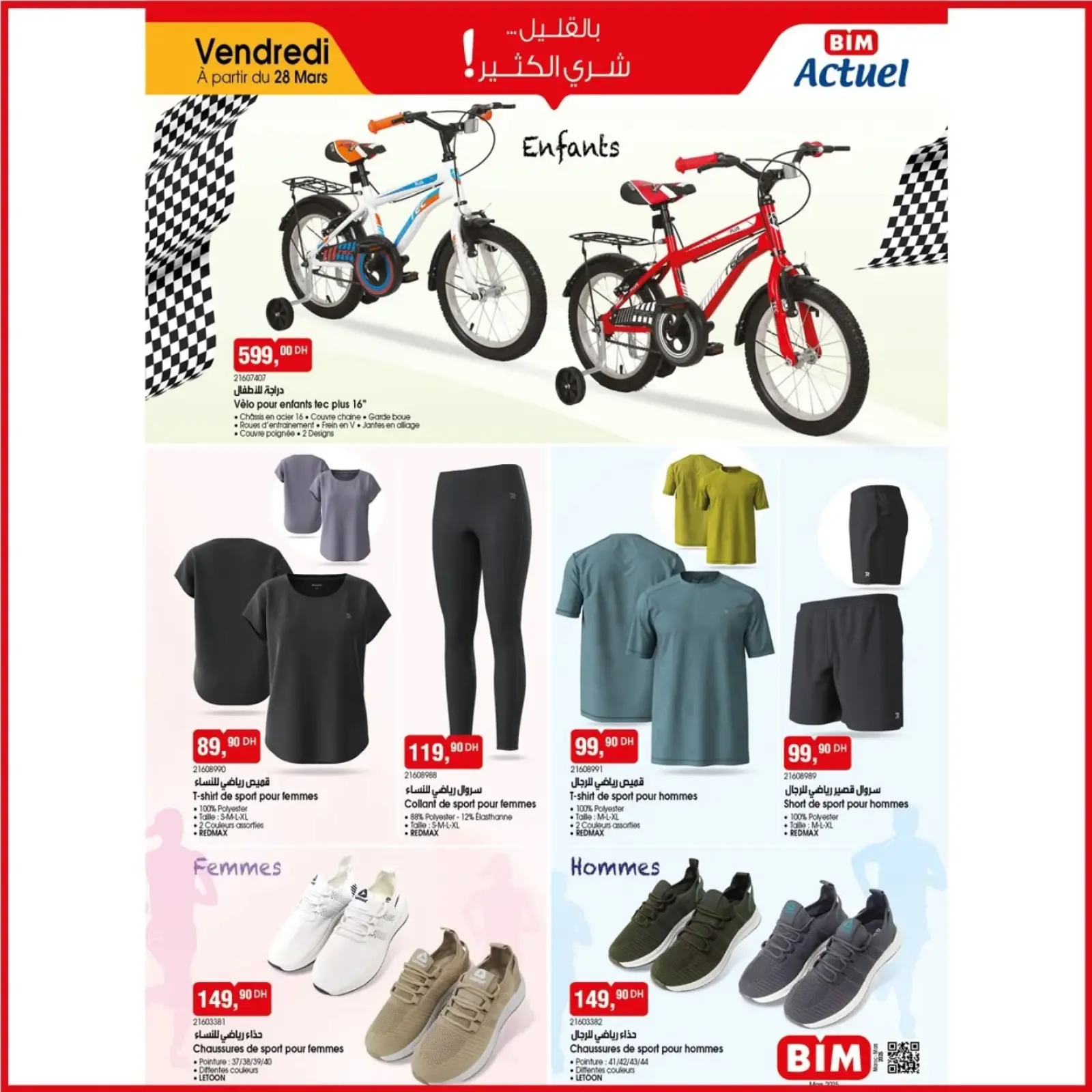 Page 2 in With a little buy a lot at BIM Market Morocco