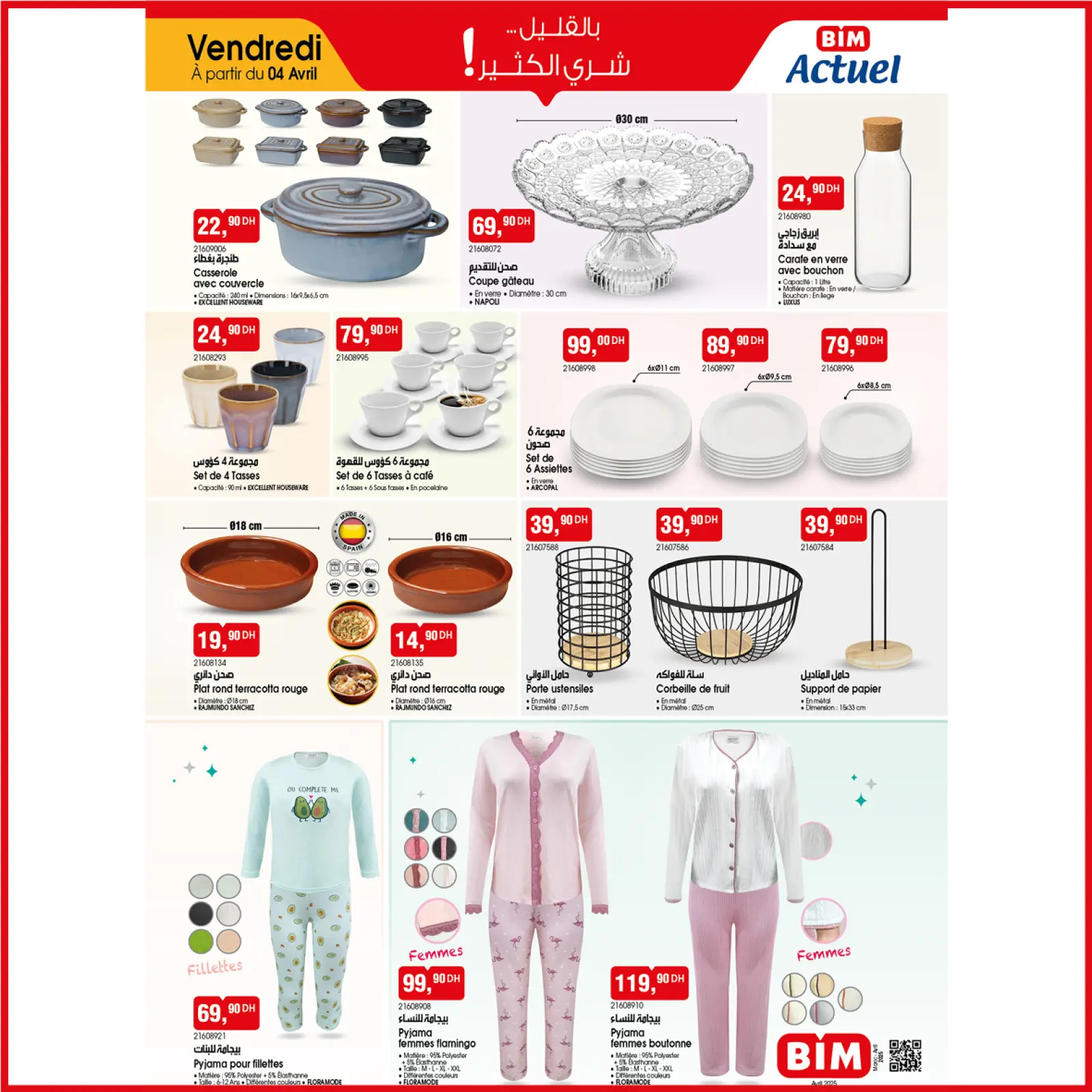 Page 2 in With a little buy a lot at BIM Market Morocco