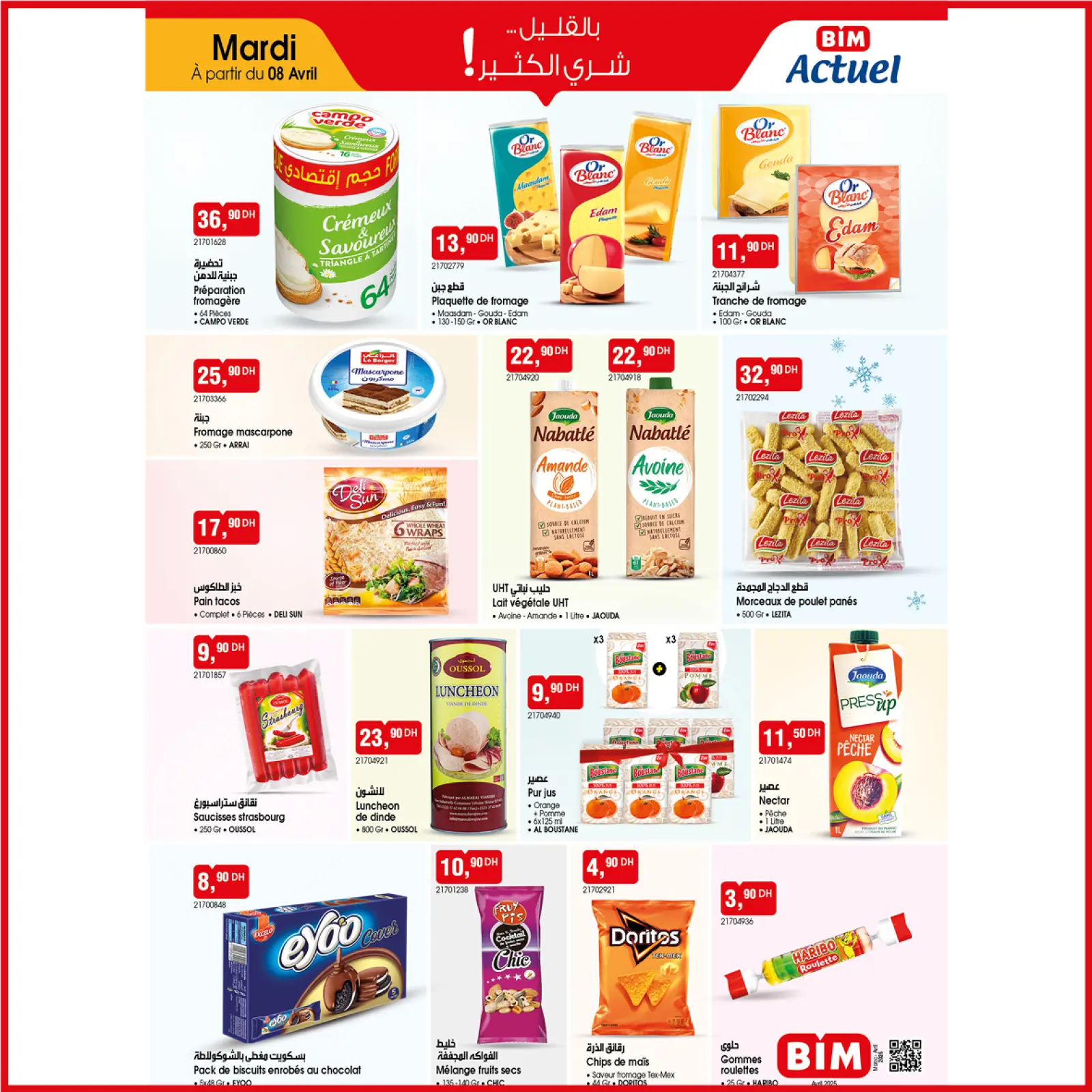 Page 2 in With a little buy a lot at BIM Market Morocco