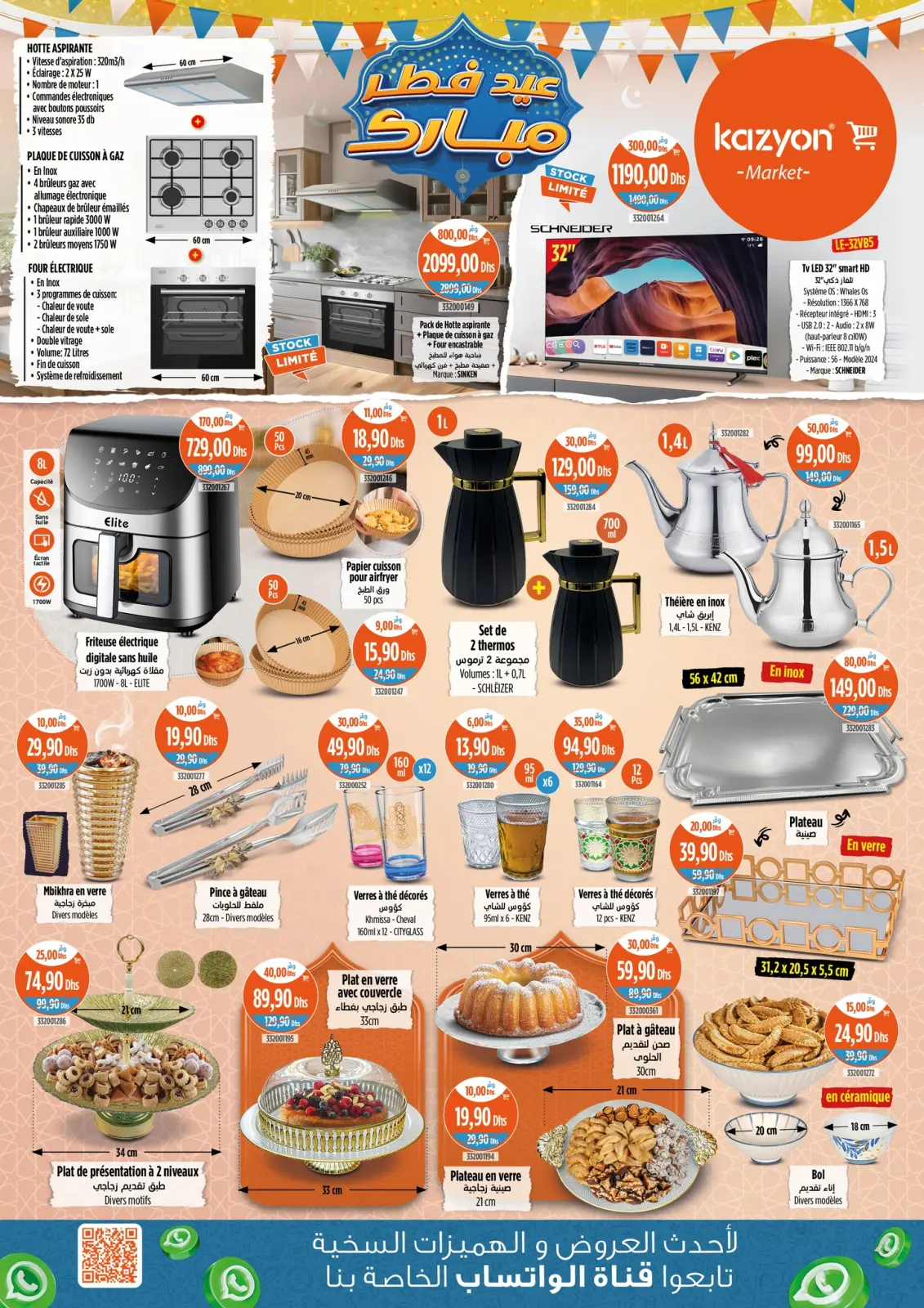 Page 4 dans Meilleures offres chez Marché Kazyon Maroc