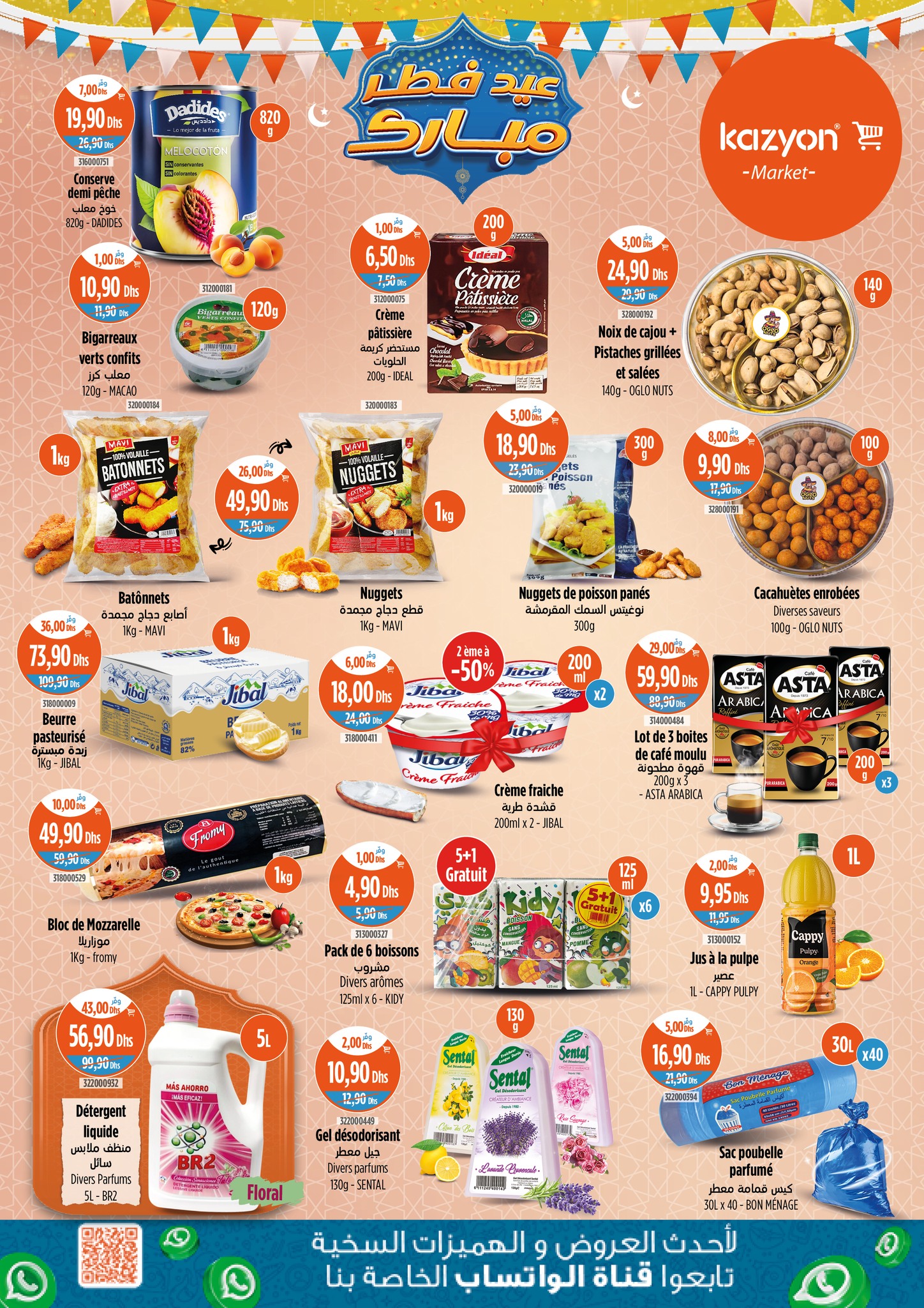 Offres Marché Kazyon Maroc de 27 mars à 2 avril 2025 Meilleures offres