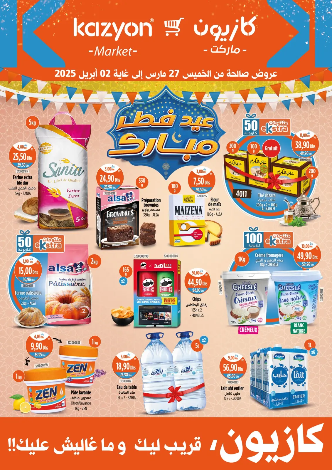 Page 1 dans Meilleures offres chez Marché Kazyon Maroc