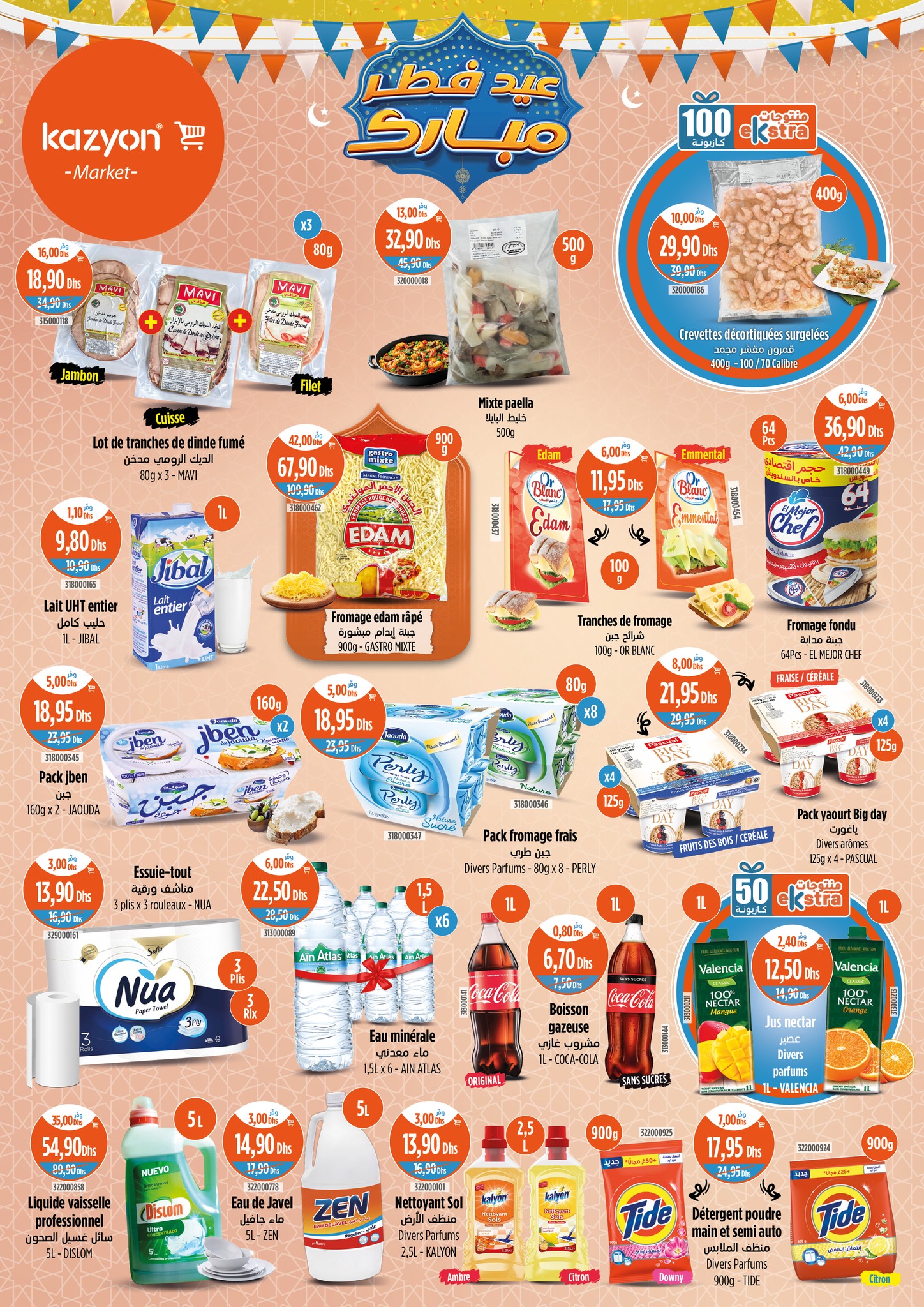 Offres Marché Kazyon Maroc de 27 mars à 2 avril 2025 Meilleures offres