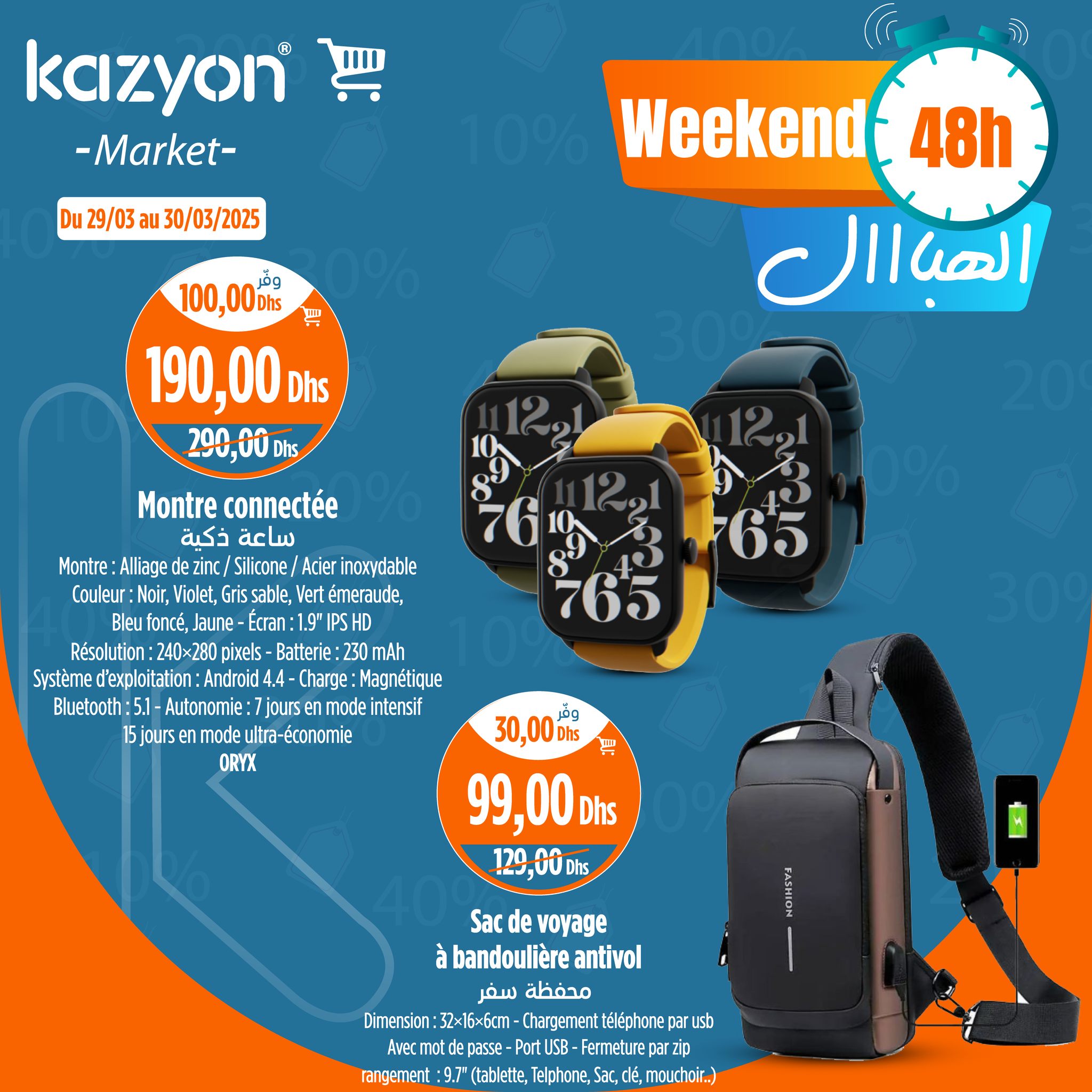Offres Marché Kazyon Maroc de 29 à 30 mars 2025 Offres du samedi et du dimanche