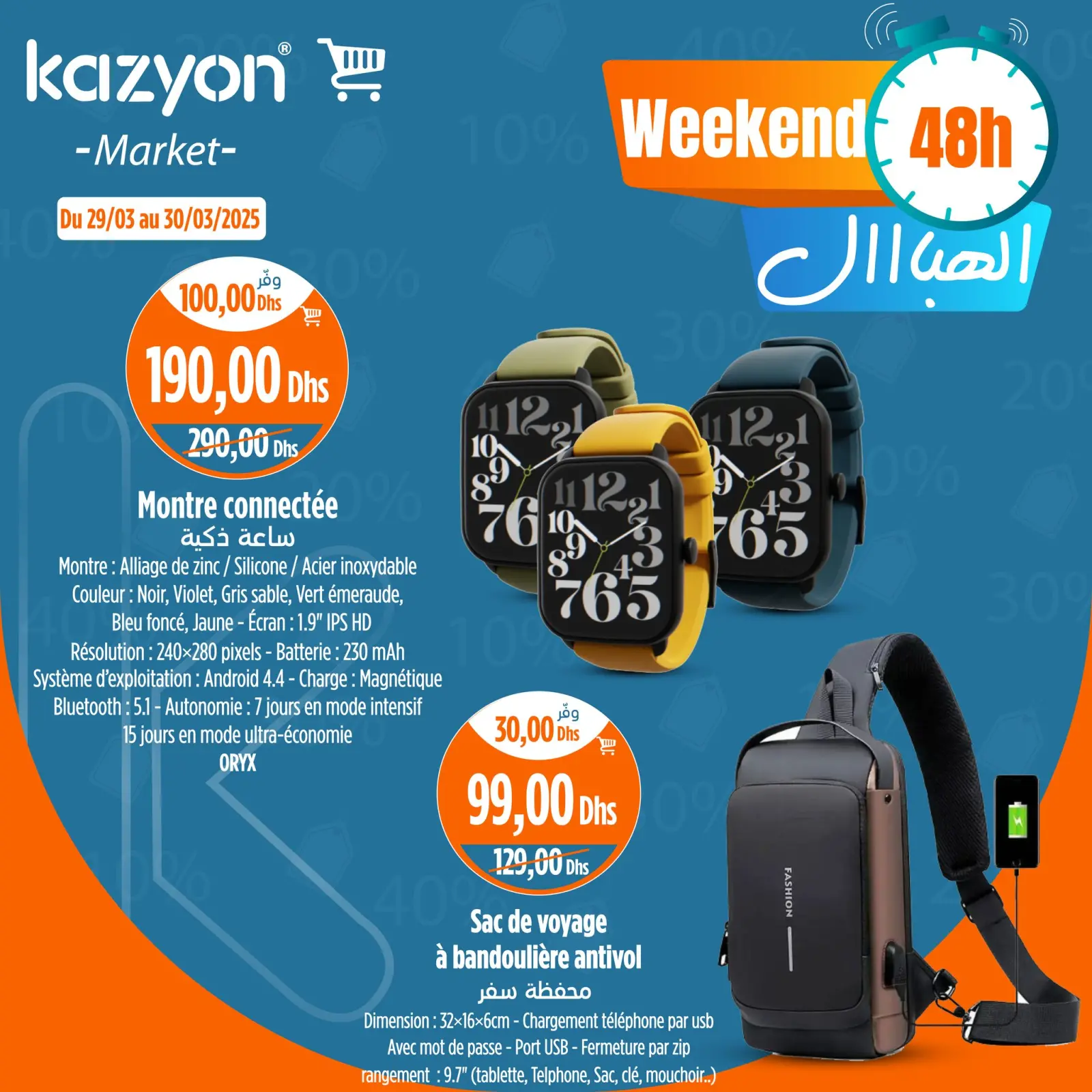 Página 2 en Ofertas sábado y domingo en Mercado de Kazión Marruecos