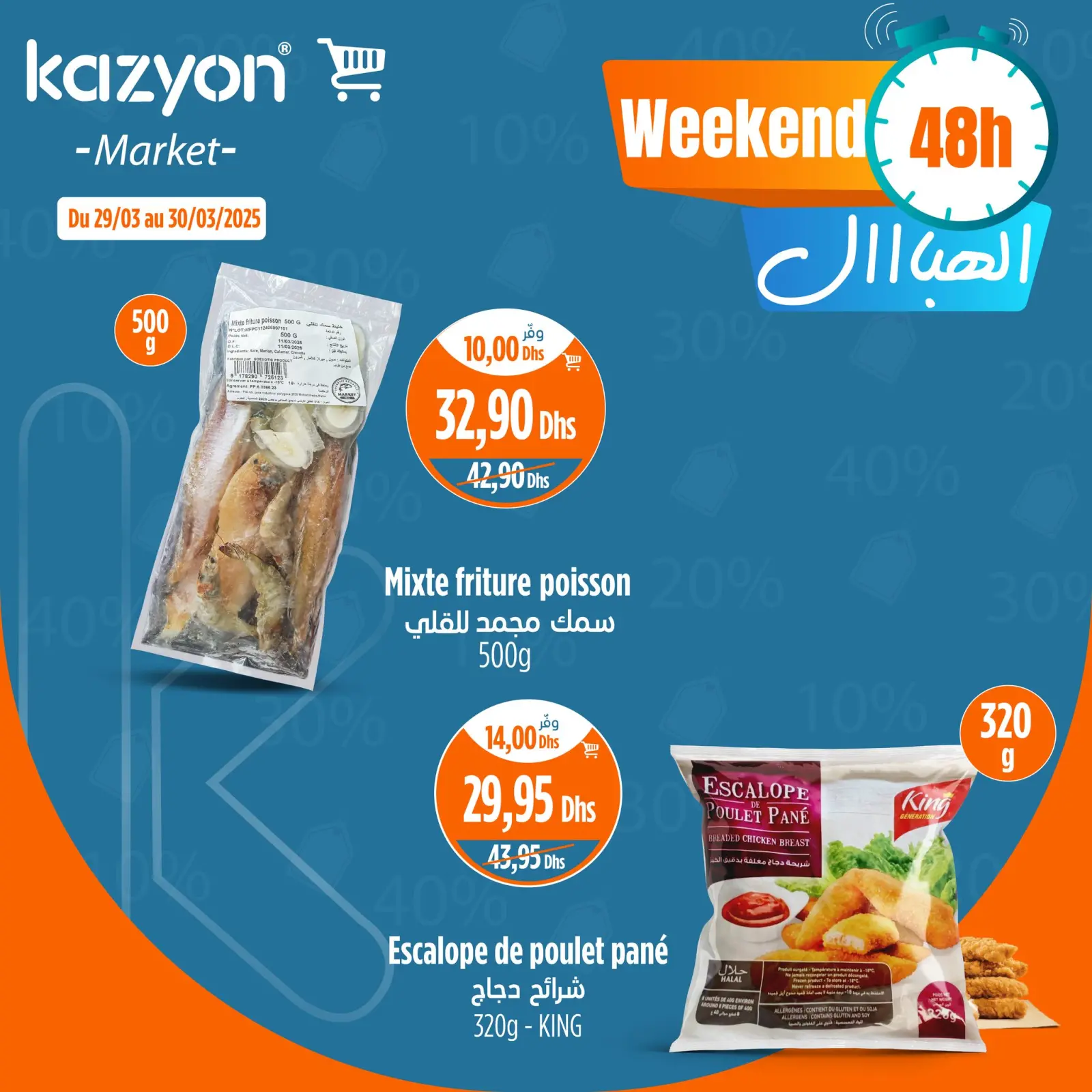 Página 6 en Ofertas sábado y domingo en Mercado de Kazión Marruecos