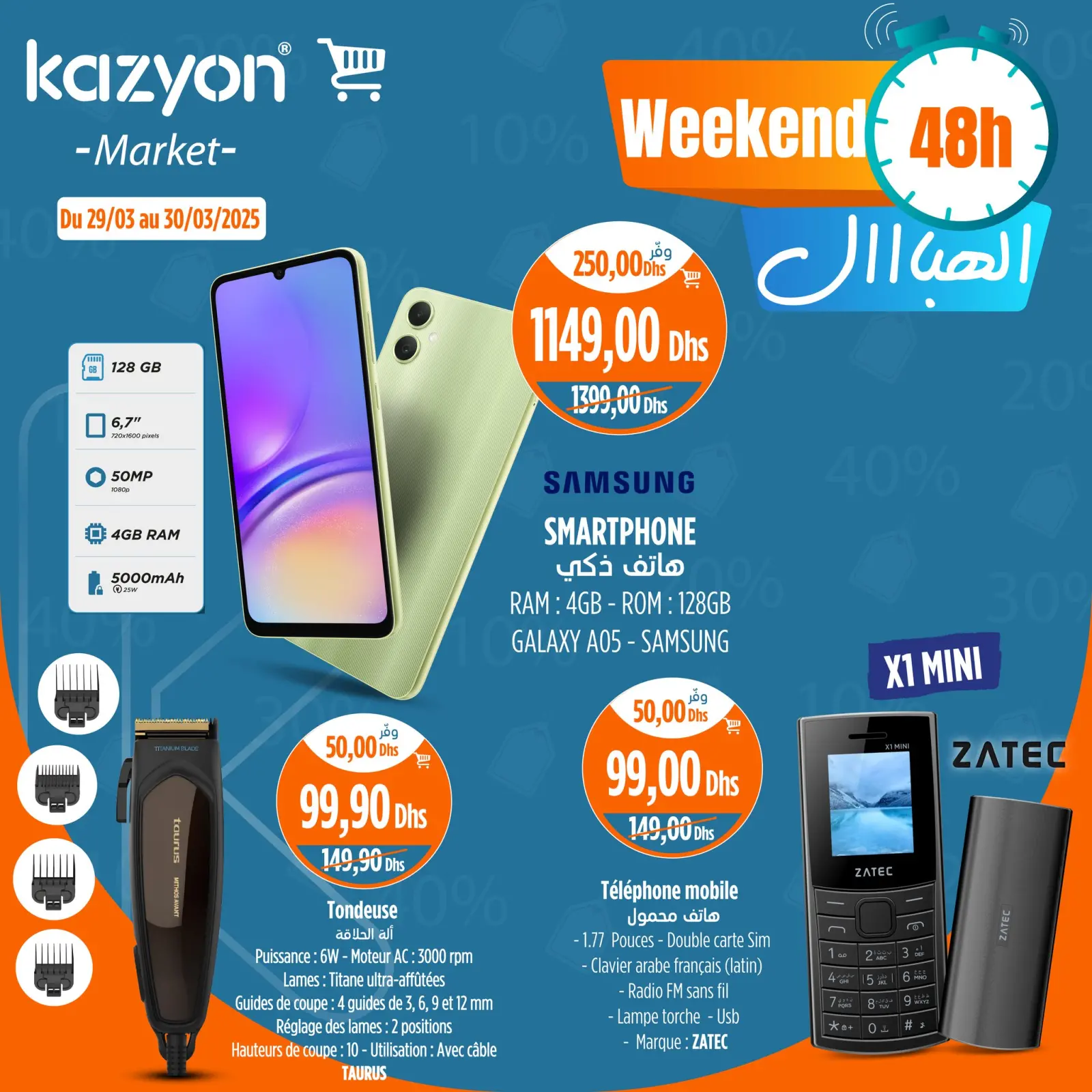 Página 1 en Ofertas sábado y domingo en Mercado de Kazión Marruecos