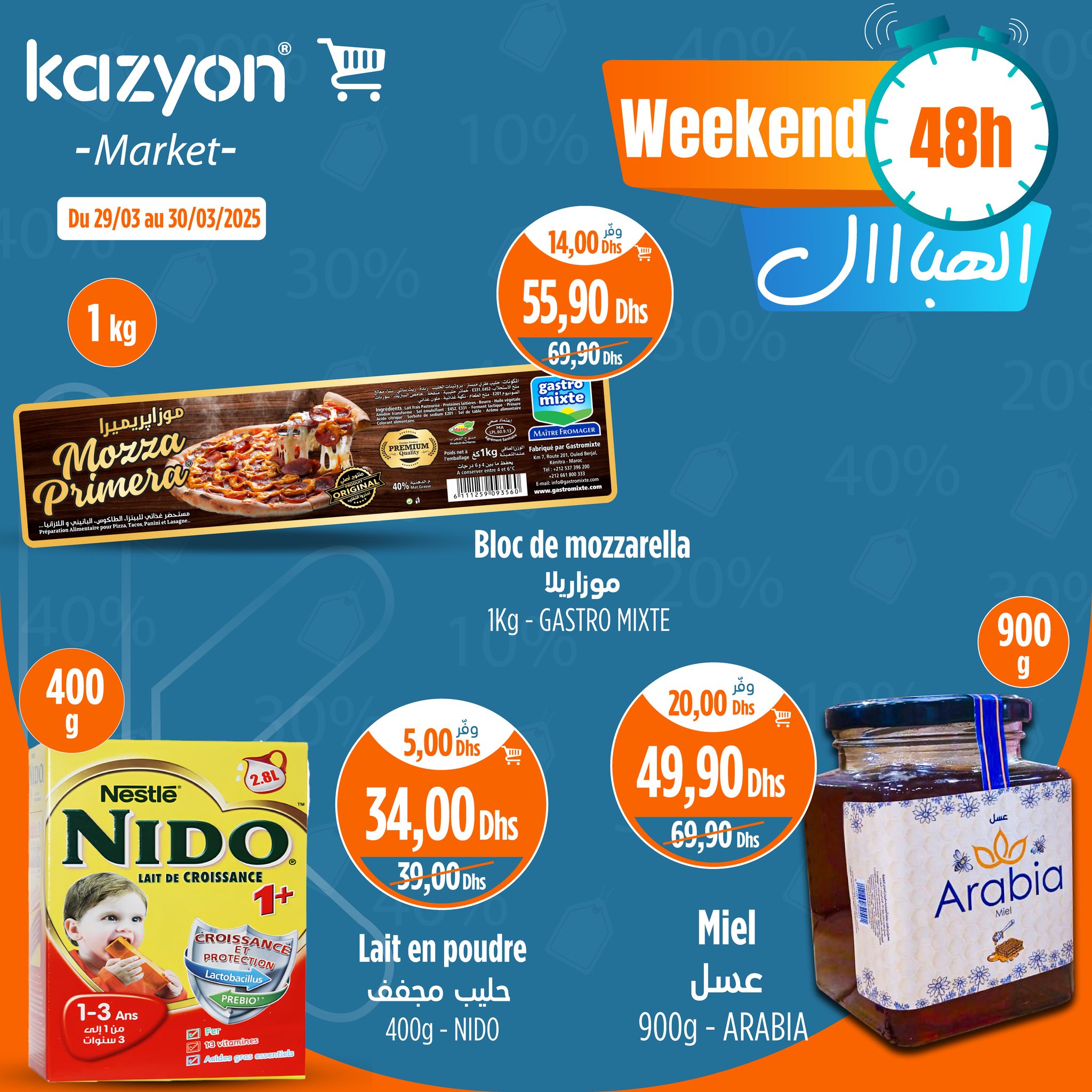 Offres Marché Kazyon Maroc de 29 à 30 mars 2025 Offres du samedi et du dimanche