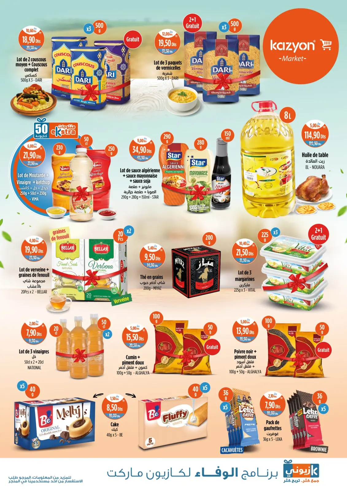 Página 2 en Mejores ofertas en Mercado de Kazión Marruecos