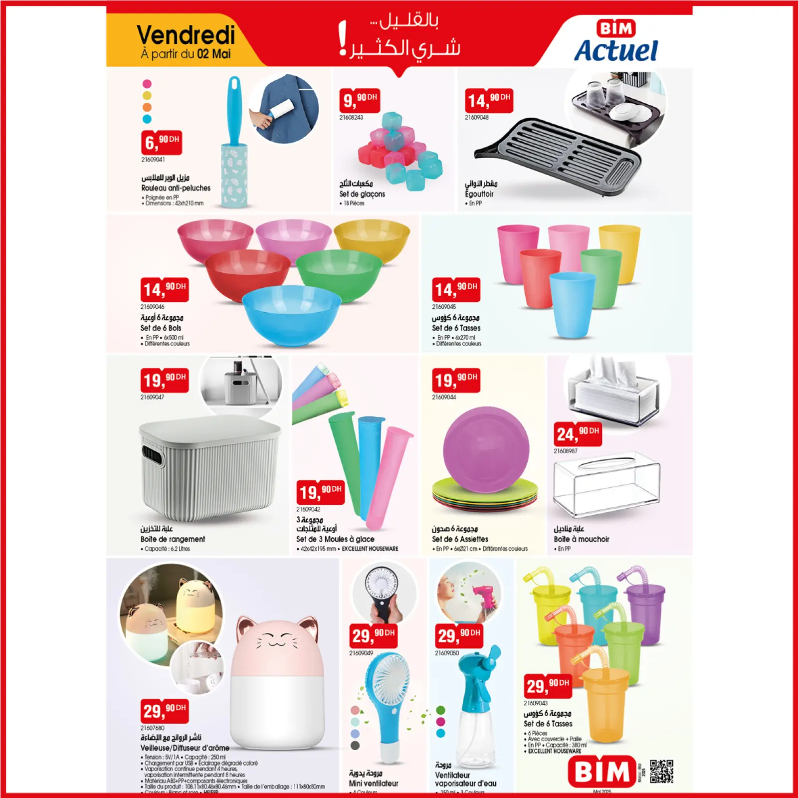 Page 2 dans Achetez plus, économisez plus chez Marché du BIM Maroc