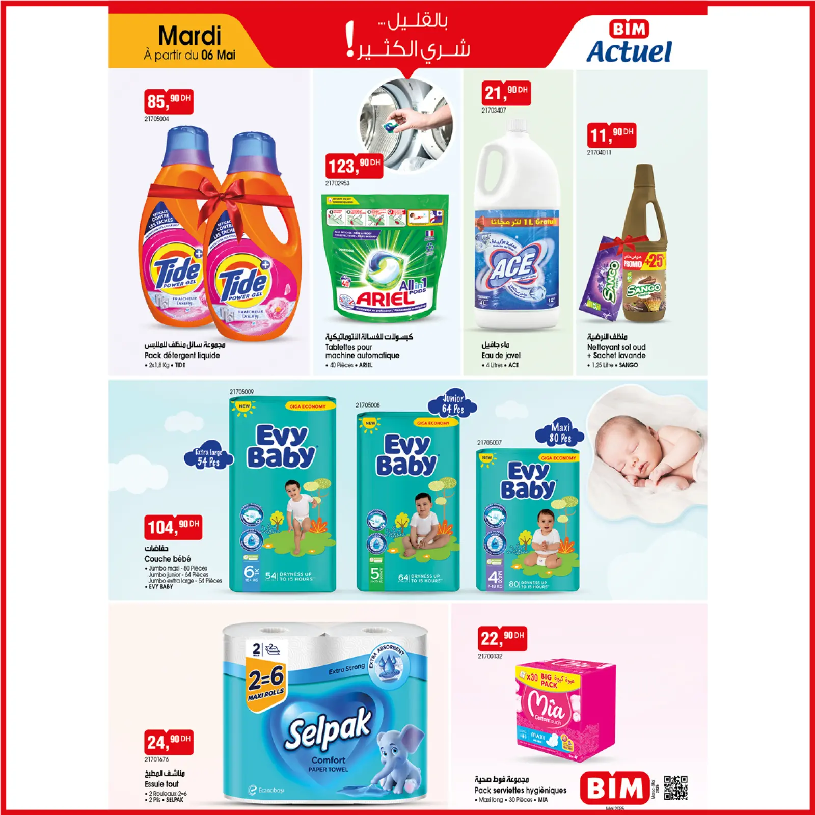 Page 2 dans Offres incroyables chez Marché du BIM Maroc