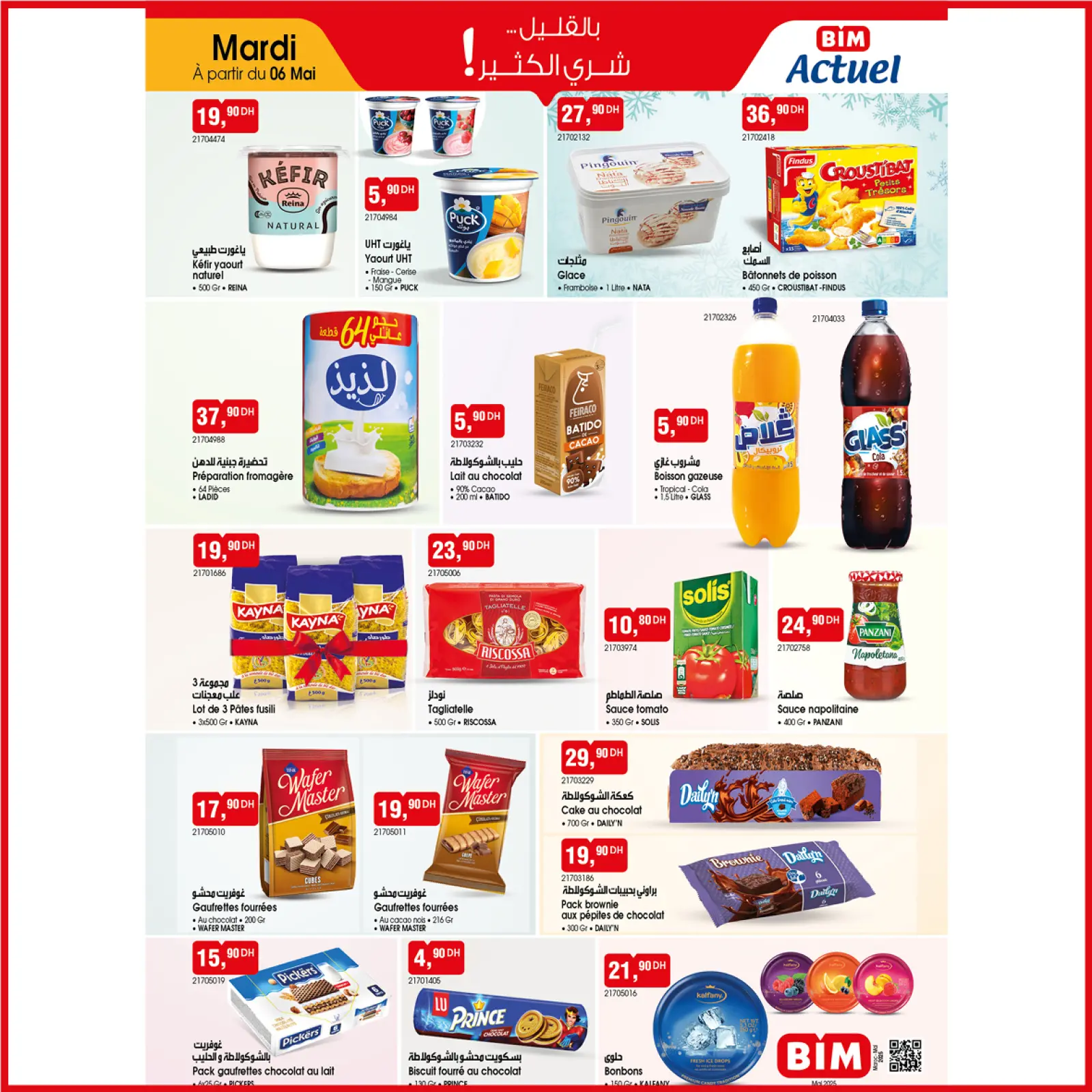 Page 1 dans Offres incroyables chez Marché du BIM Maroc