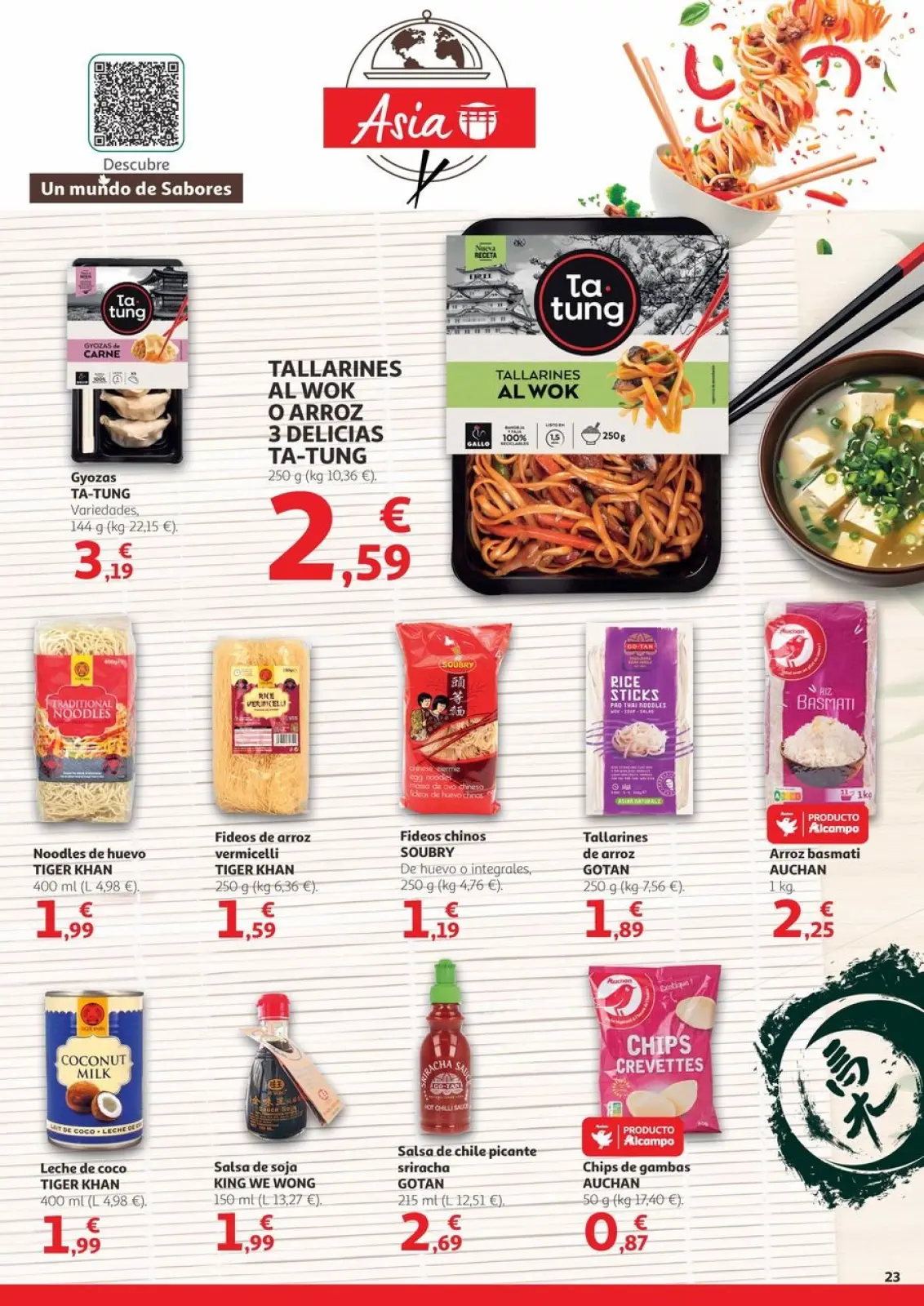 صفحة 23 ضمن عروض نهاية الأسبوع في الكامبو إسبانيا