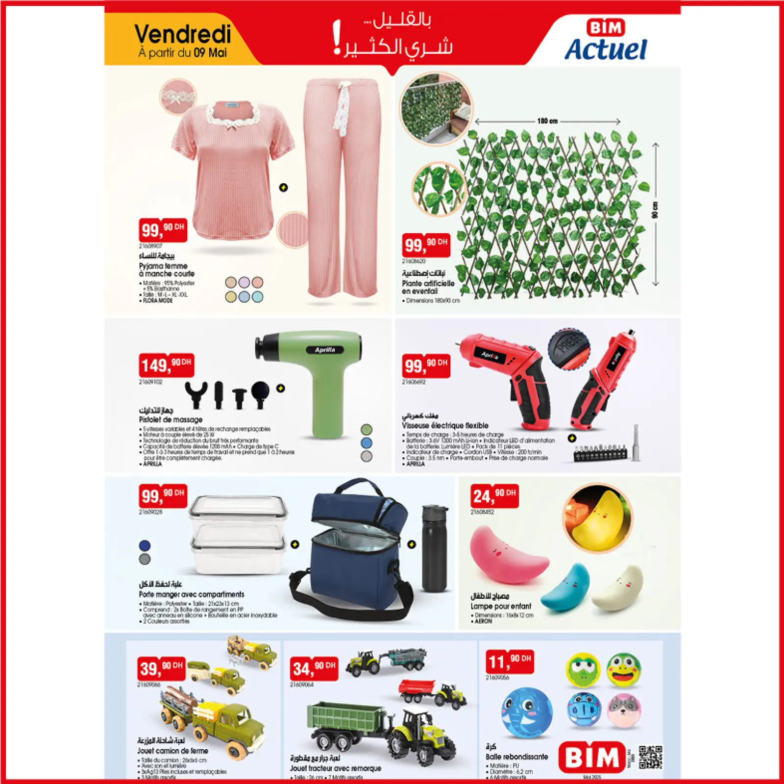 Page 2 dans Offres essentielles pour la maison chez Marché du BIM Maroc