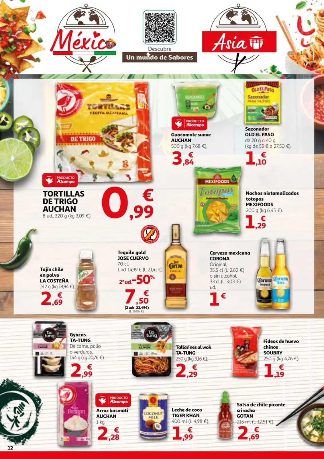 صفحة 12 ضمن اكسب في المدخرات في الكامبو إسبانيا