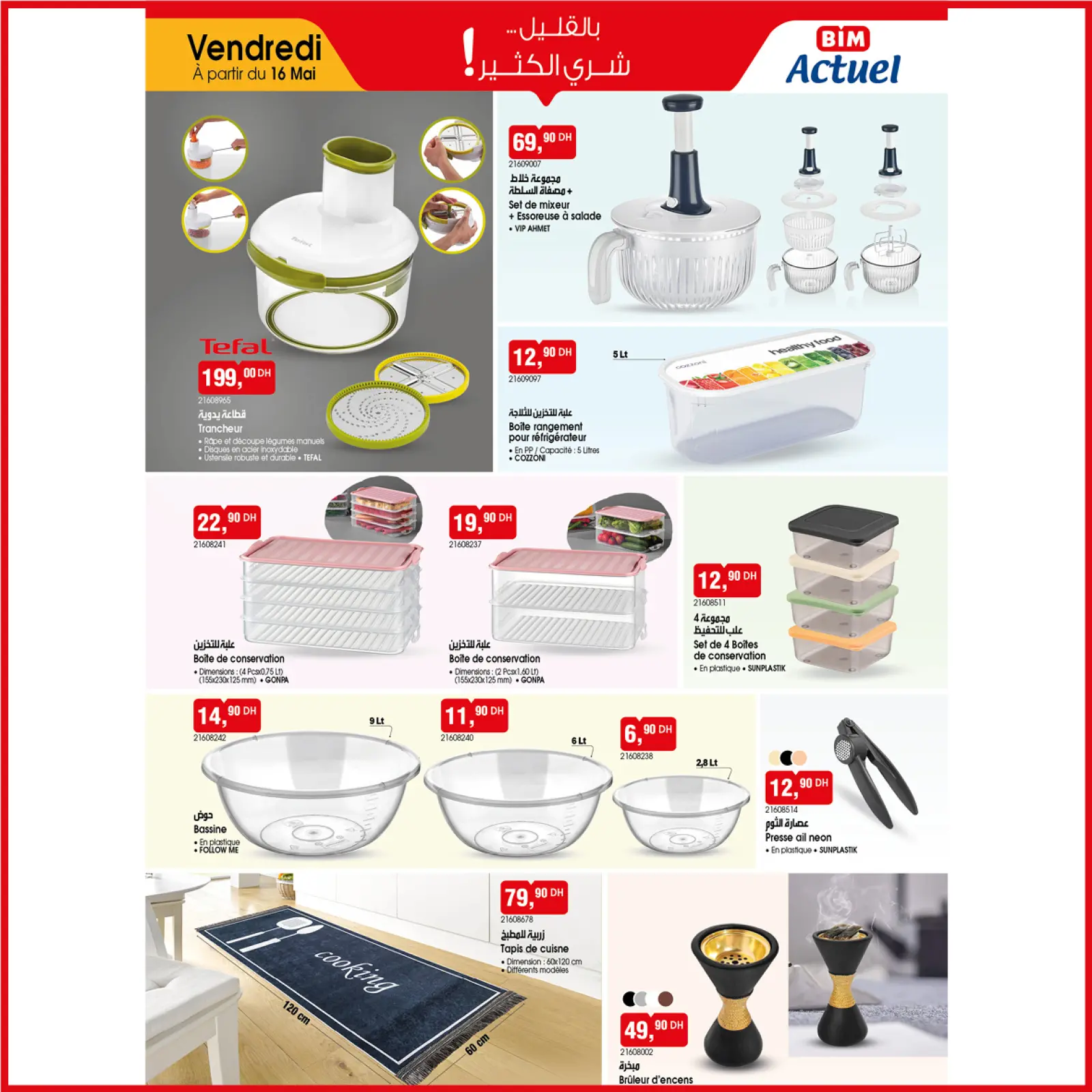 Página 5 en Ofertas Eid Al Adha en Mercado BIM Marruecos