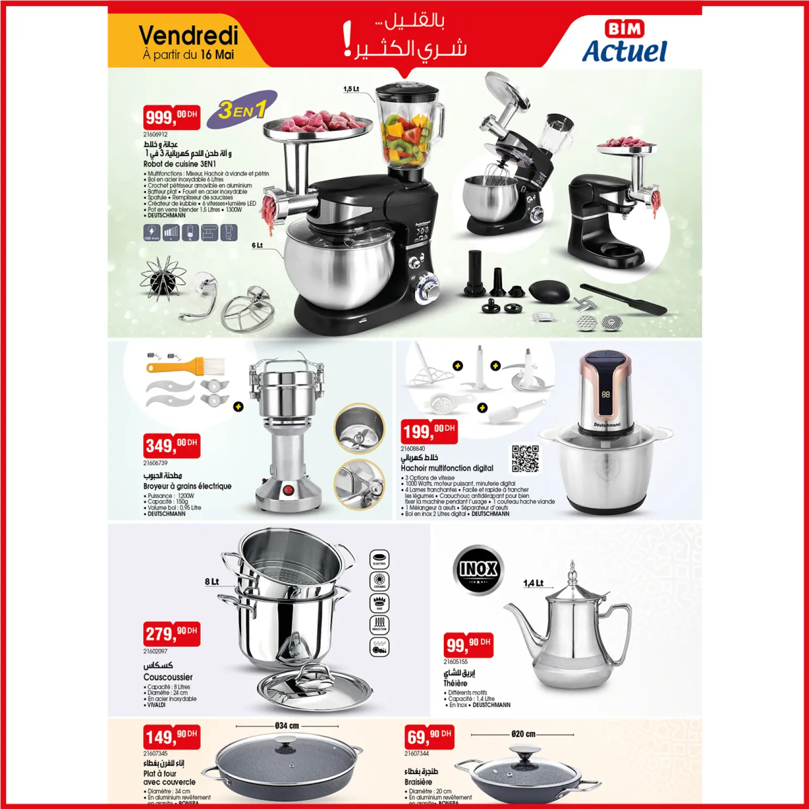 Página 2 en Ofertas Eid Al Adha en Mercado BIM Marruecos