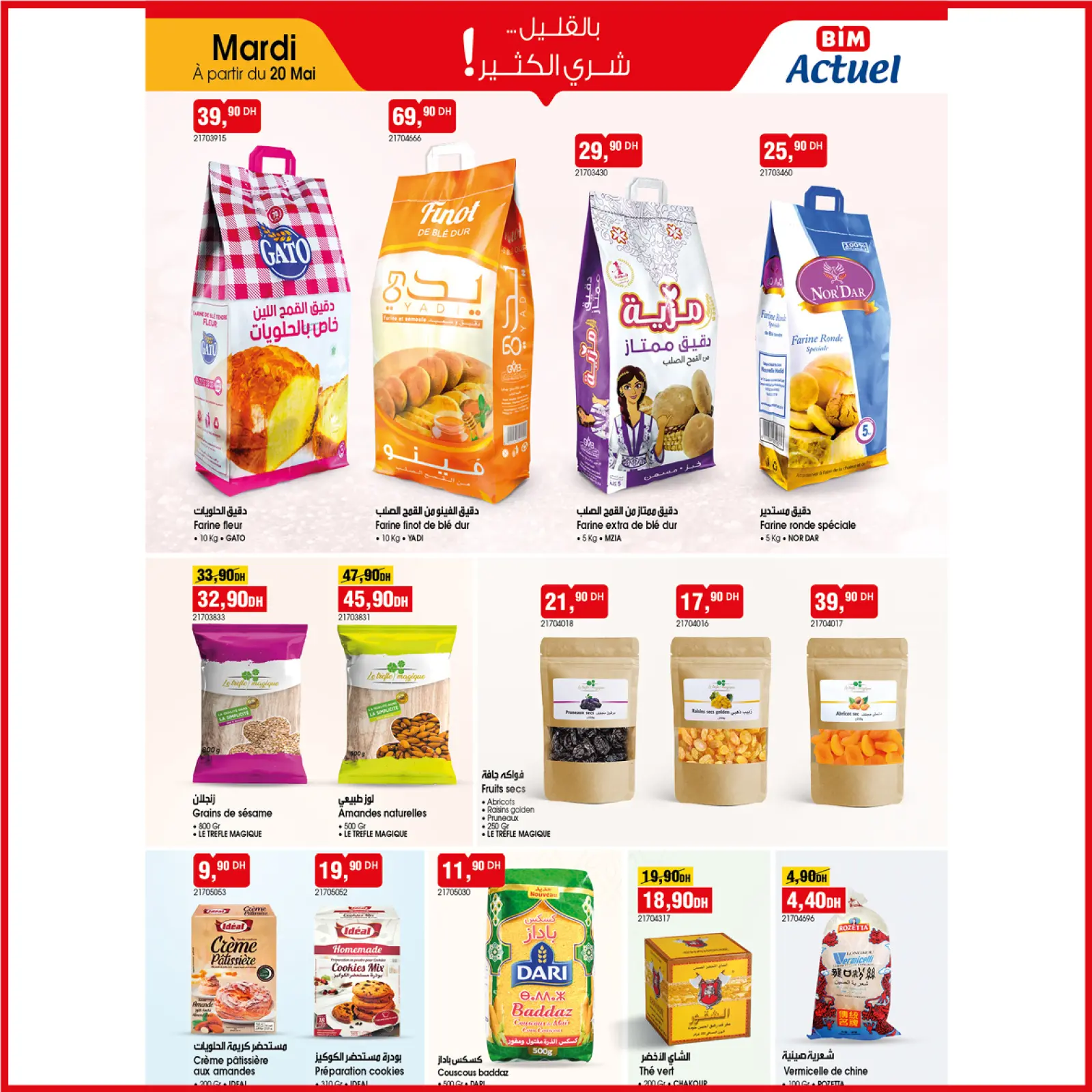 Page 2 dans Aïd Al-Adha offre chez Marché du BIM Maroc